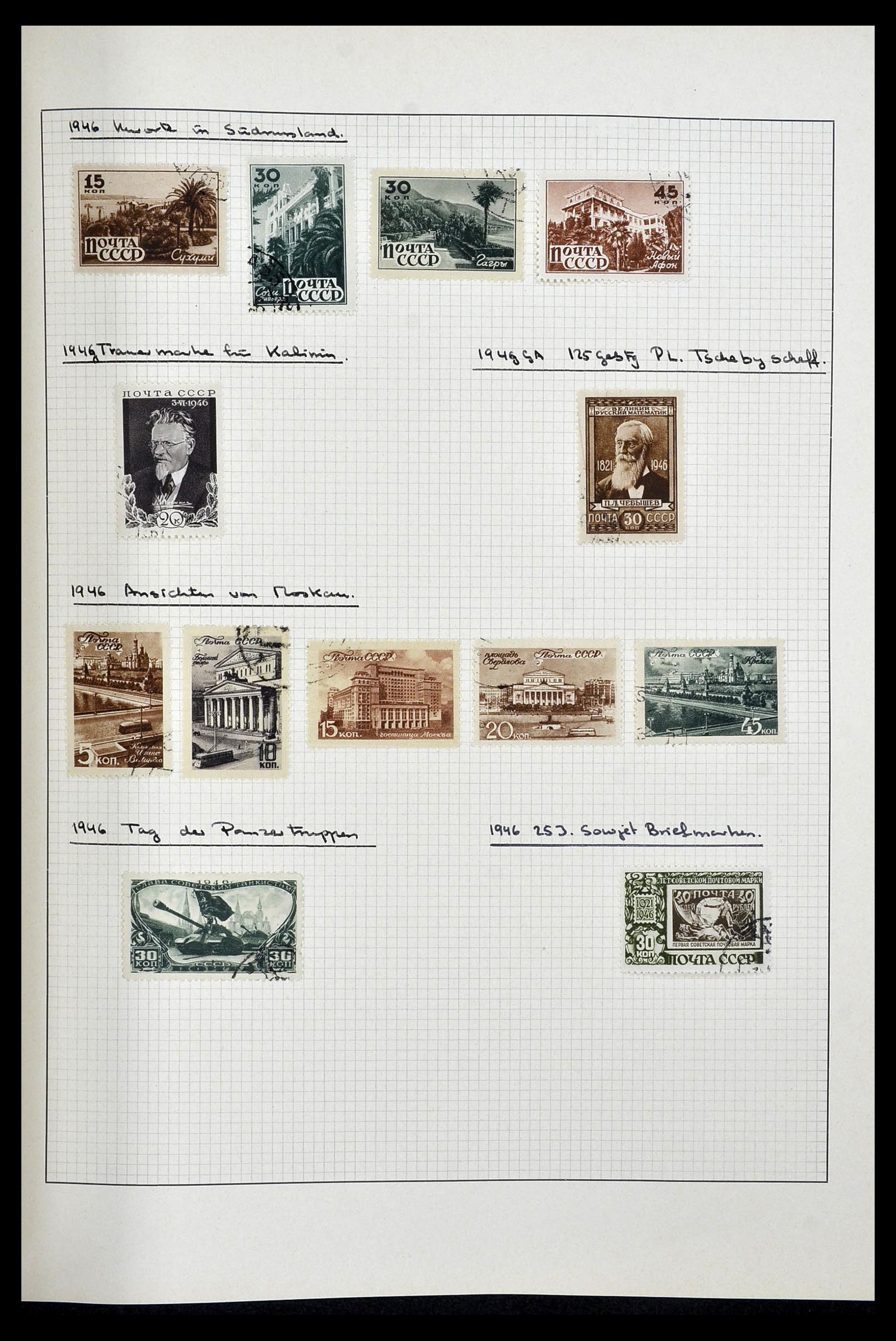 34251 021 - Stamp collection 34251 Russia 1865-1966.