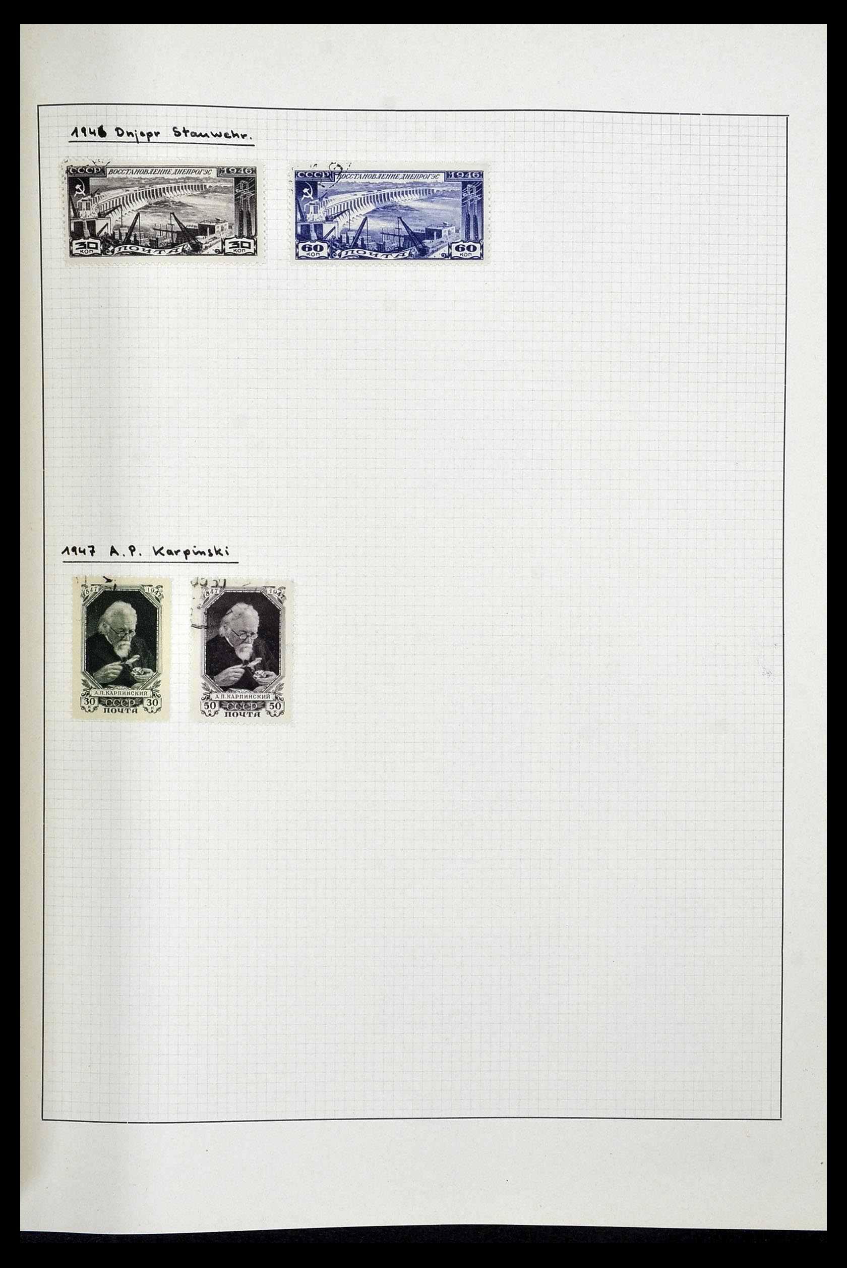 34251 022 - Stamp collection 34251 Russia 1865-1966.