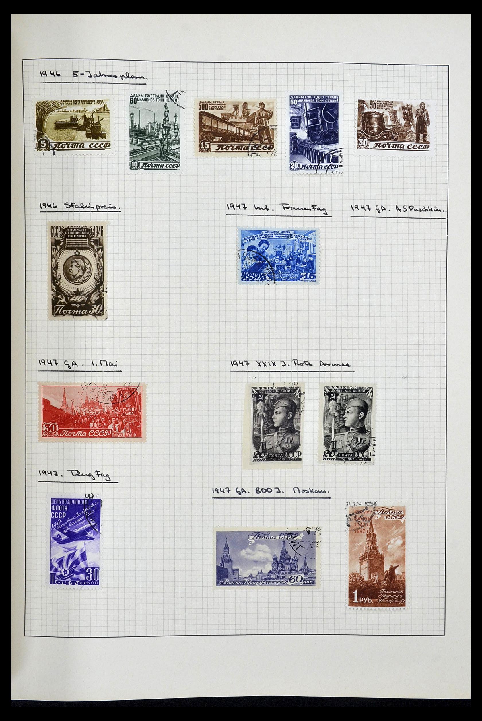 34251 023 - Stamp collection 34251 Russia 1865-1966.