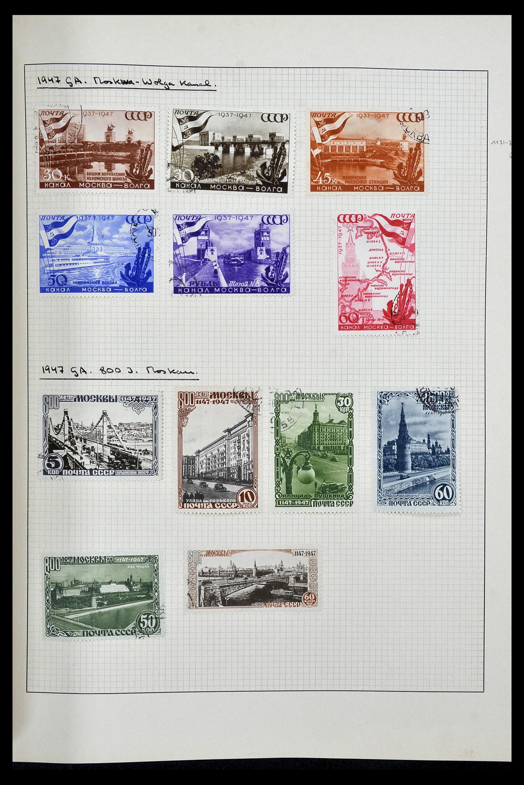 34251 024 - Stamp collection 34251 Russia 1865-1966.