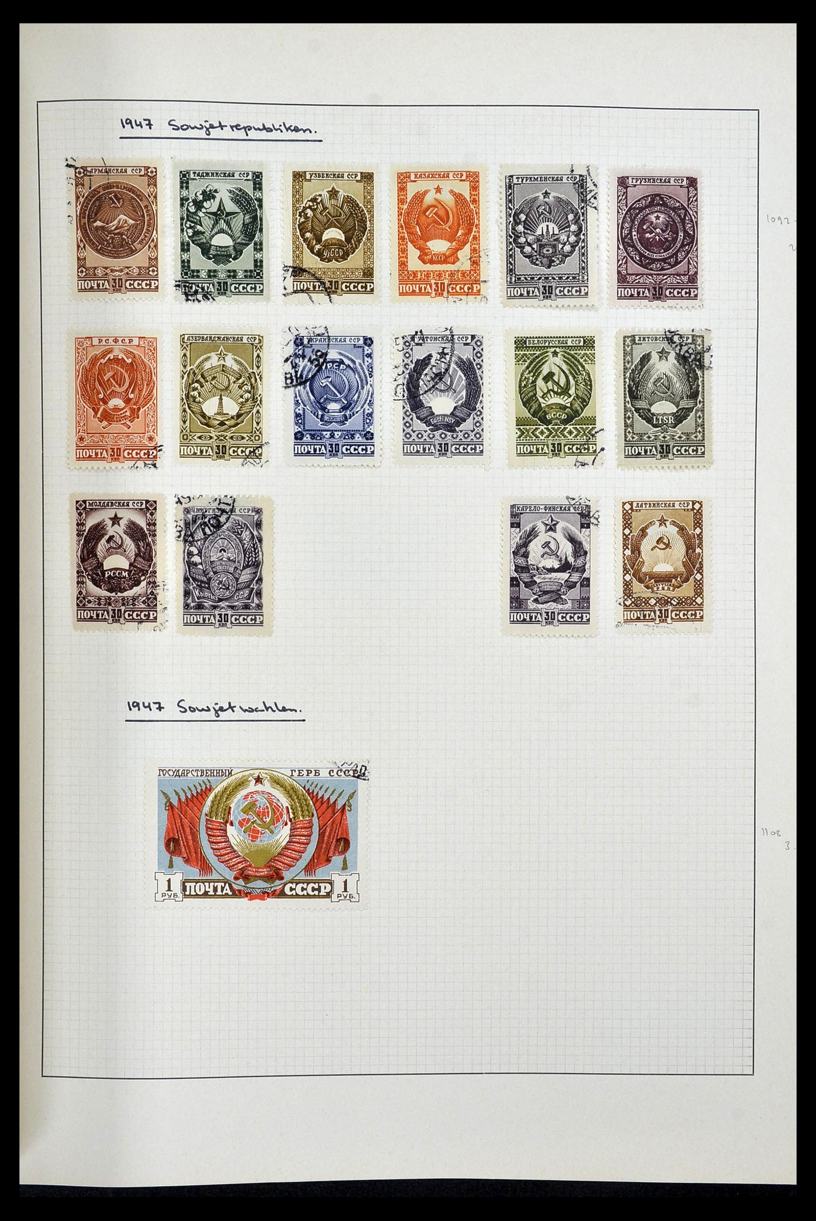 34251 025 - Stamp collection 34251 Russia 1865-1966.