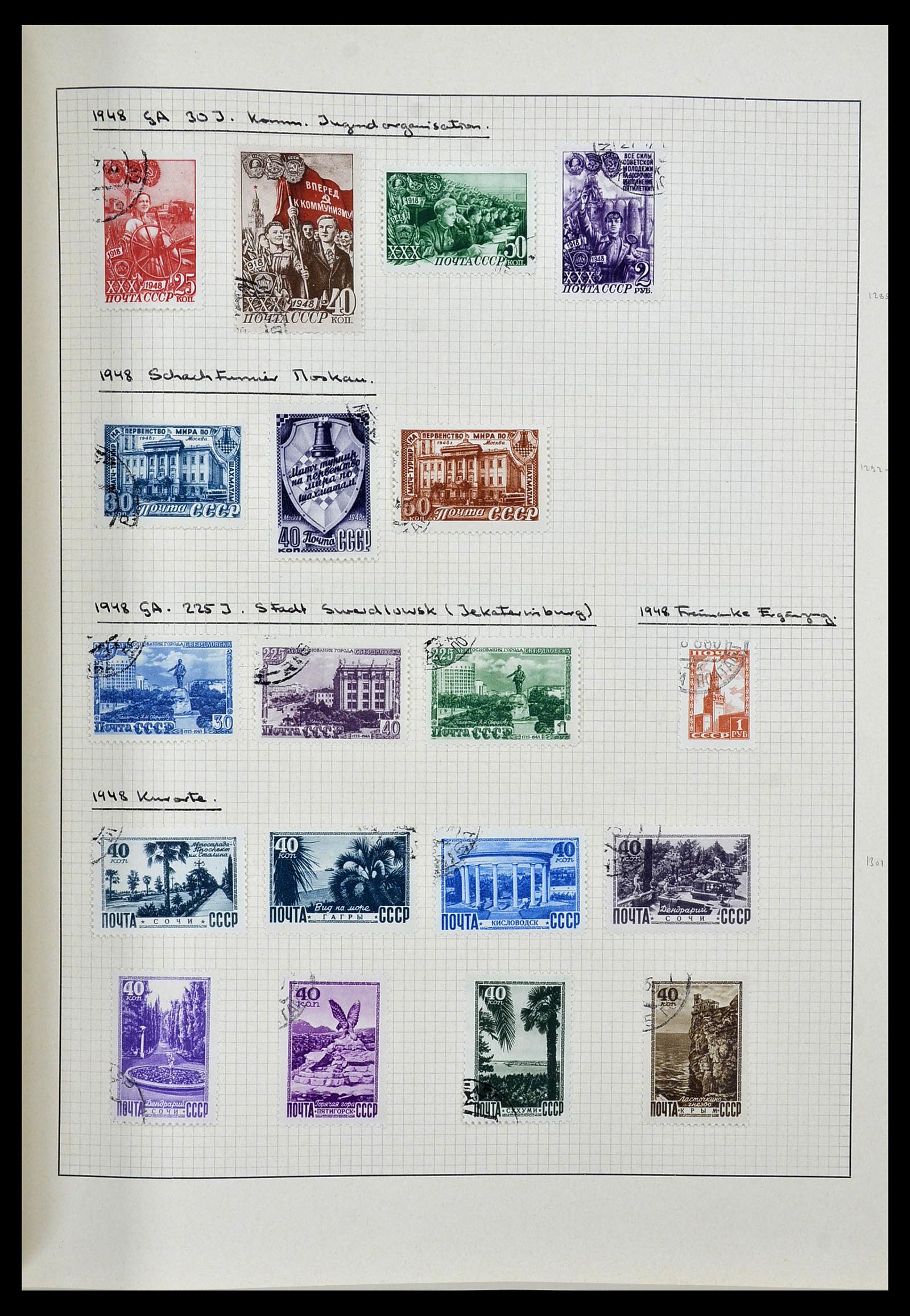 34251 028 - Stamp collection 34251 Russia 1865-1966.
