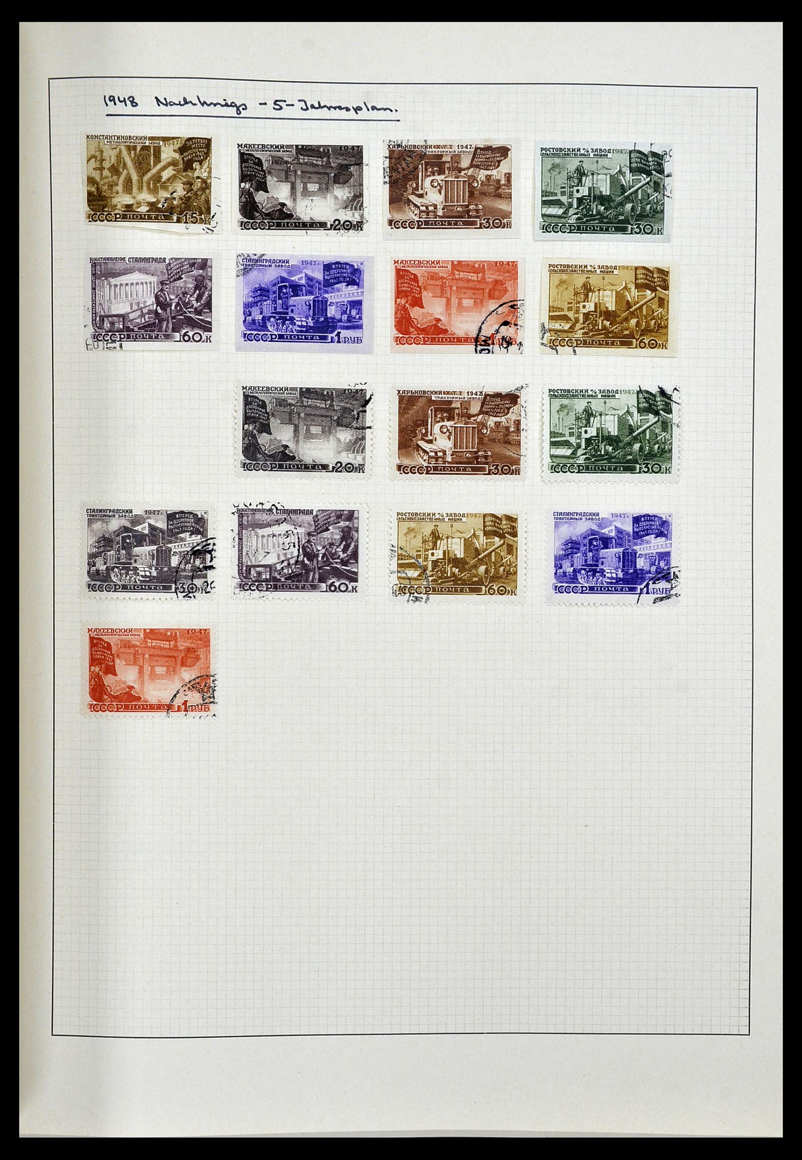 34251 029 - Stamp collection 34251 Russia 1865-1966.