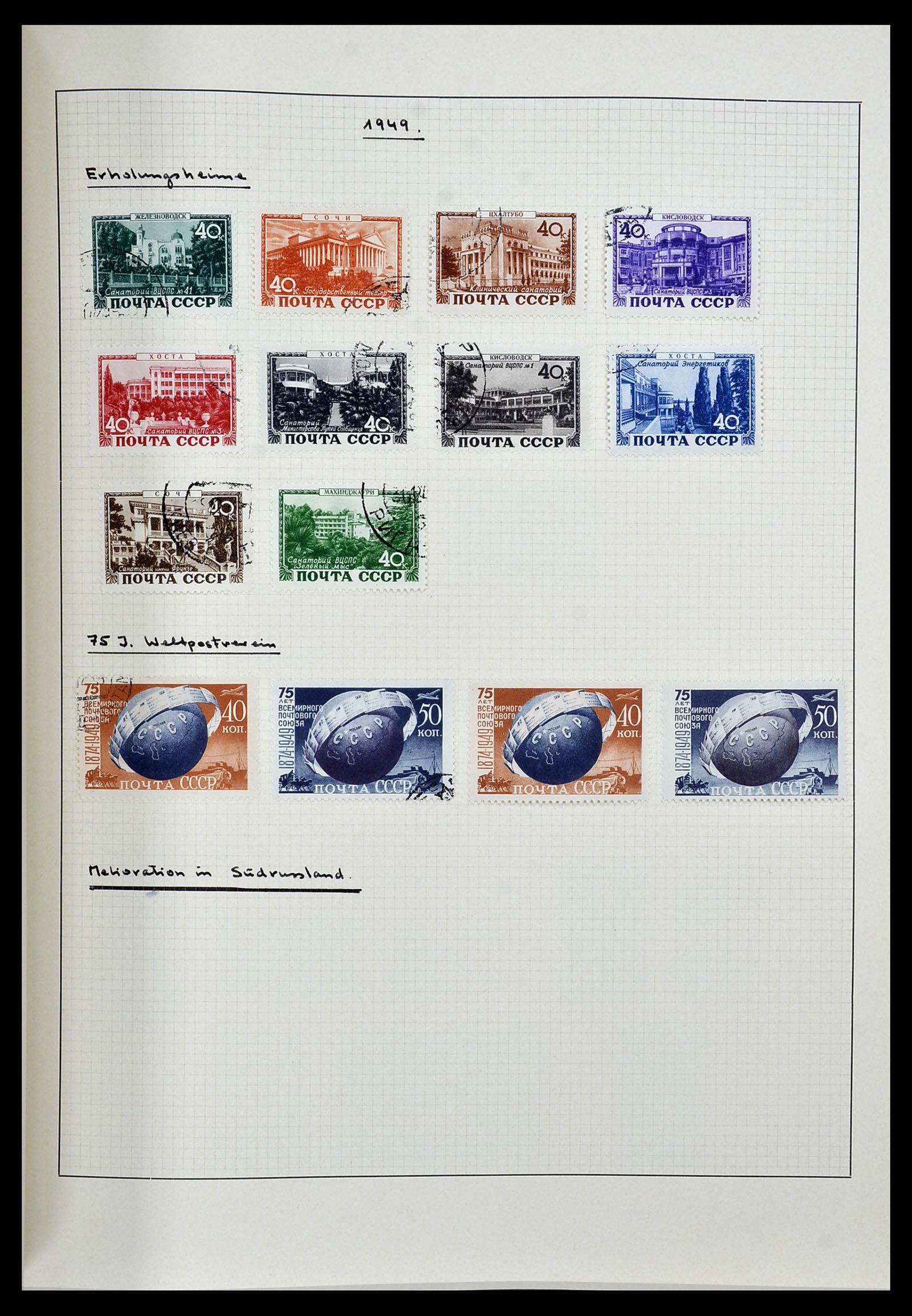 34251 033 - Stamp collection 34251 Russia 1865-1966.