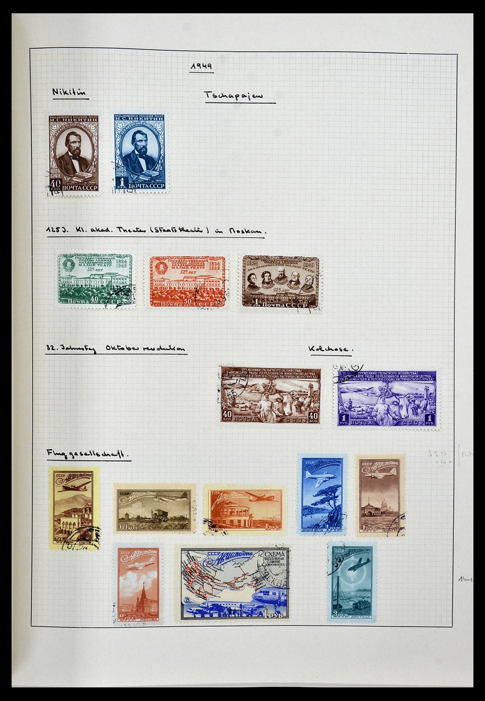 34251 034 - Stamp collection 34251 Russia 1865-1966.