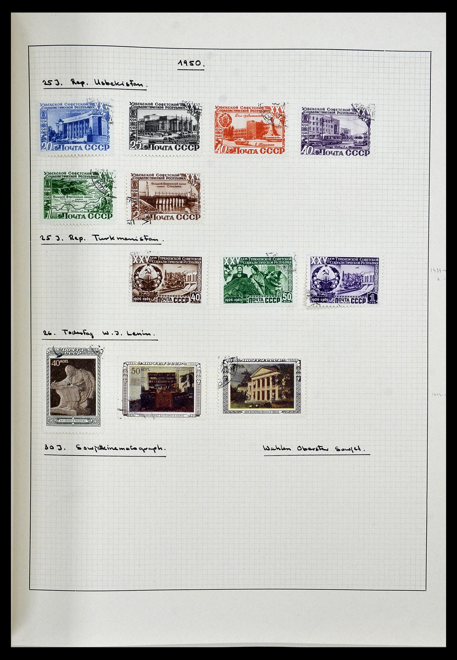 34251 036 - Stamp collection 34251 Russia 1865-1966.