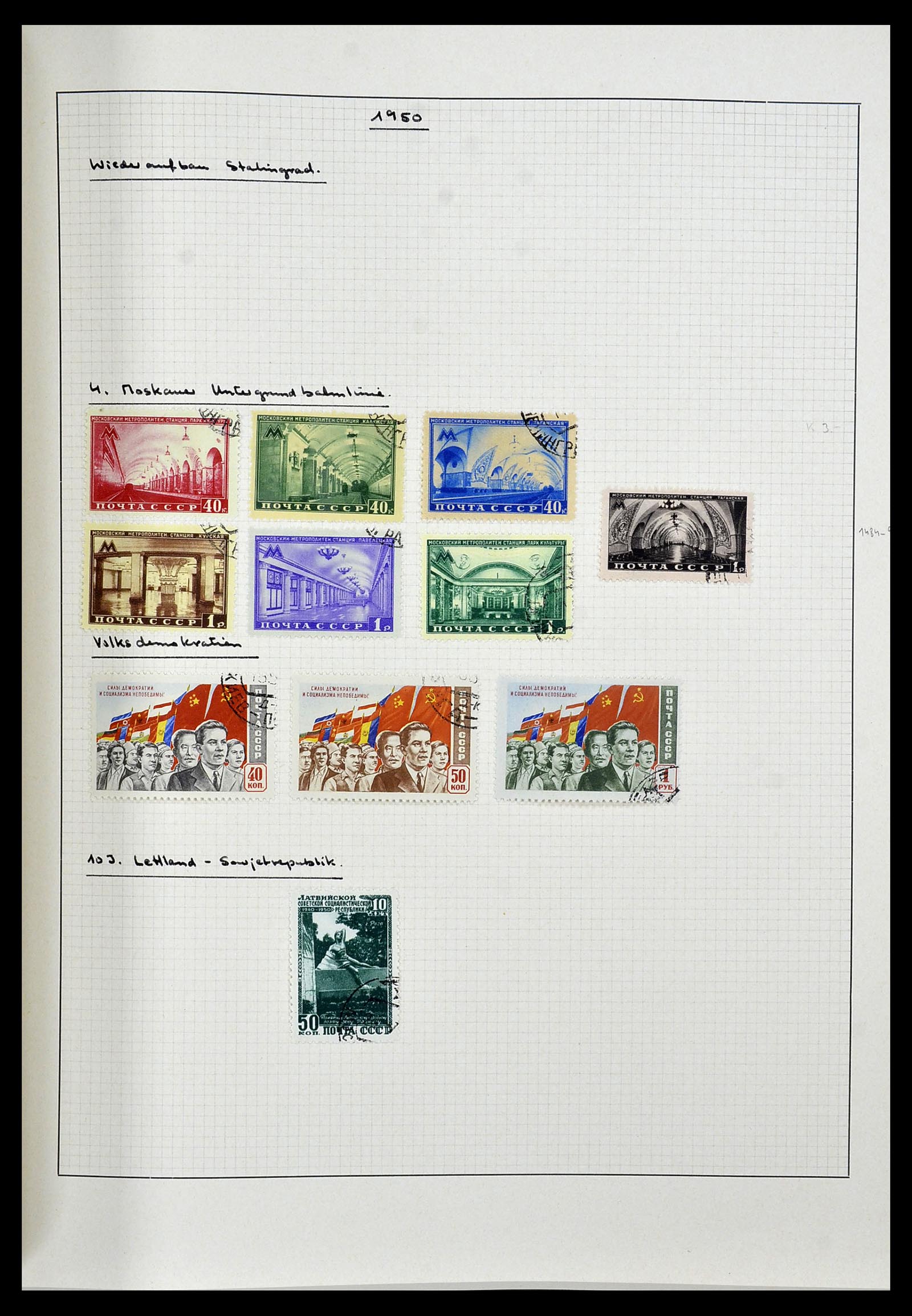 34251 038 - Stamp collection 34251 Russia 1865-1966.