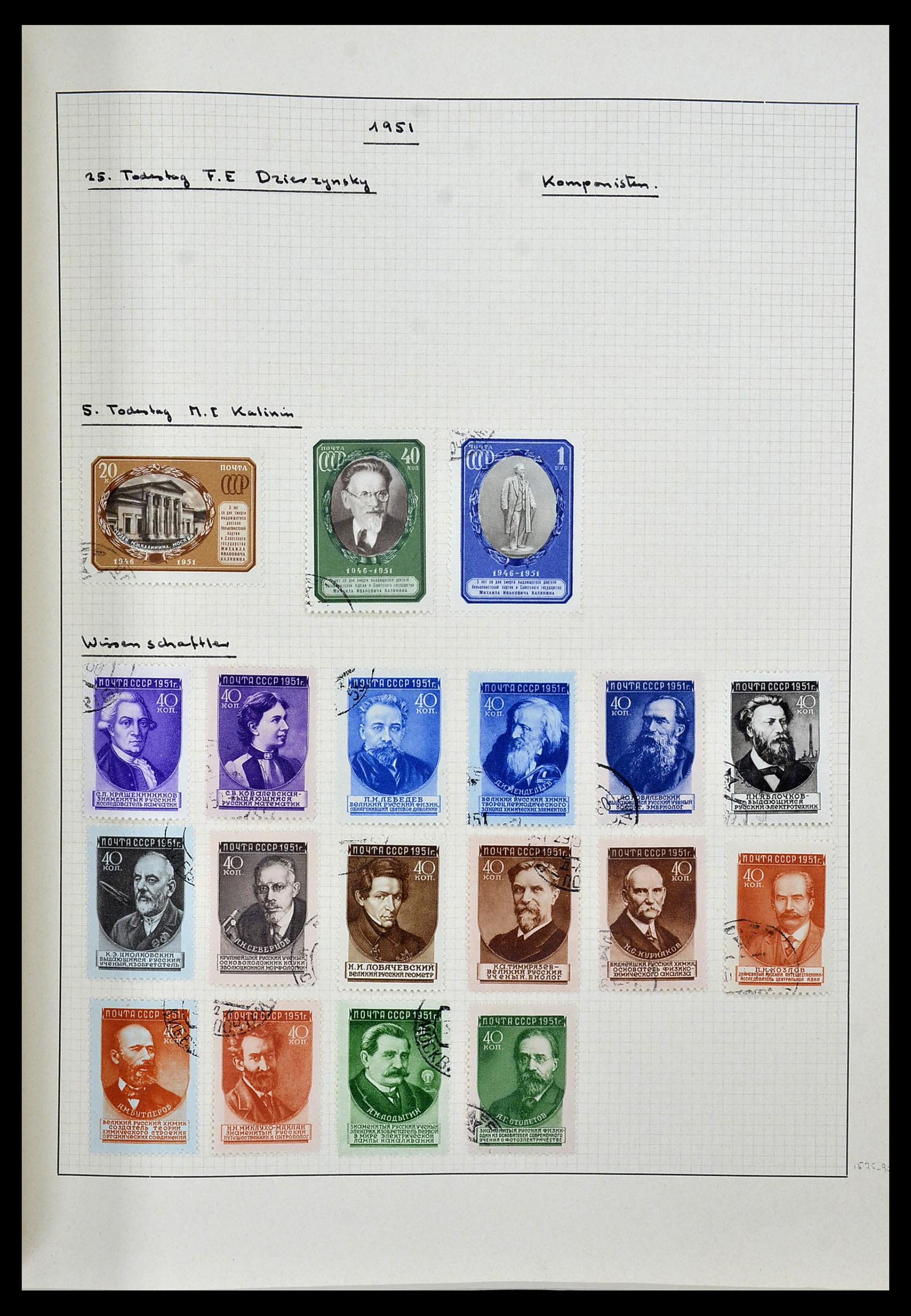 34251 042 - Stamp collection 34251 Russia 1865-1966.