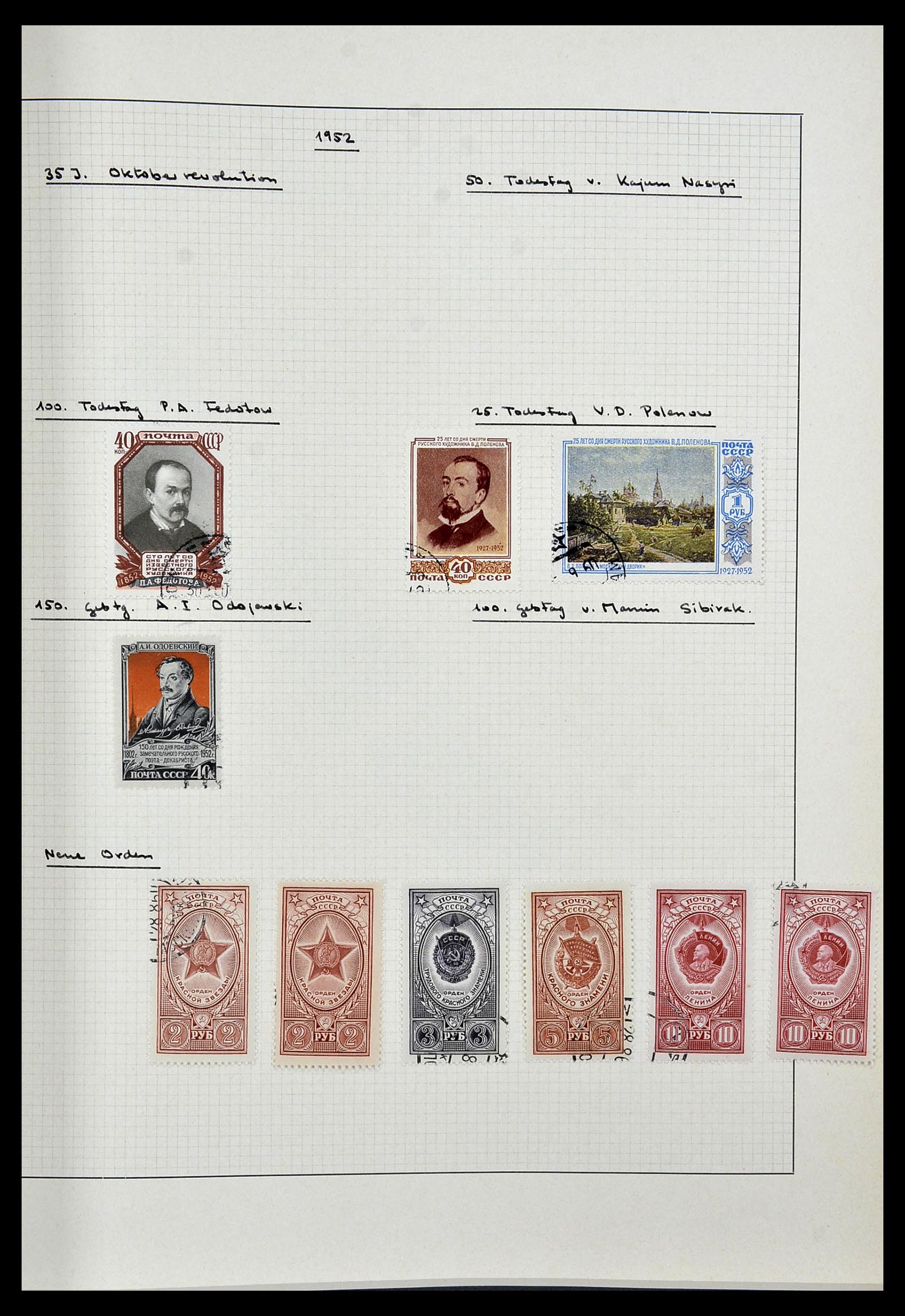 34251 049 - Stamp collection 34251 Russia 1865-1966.