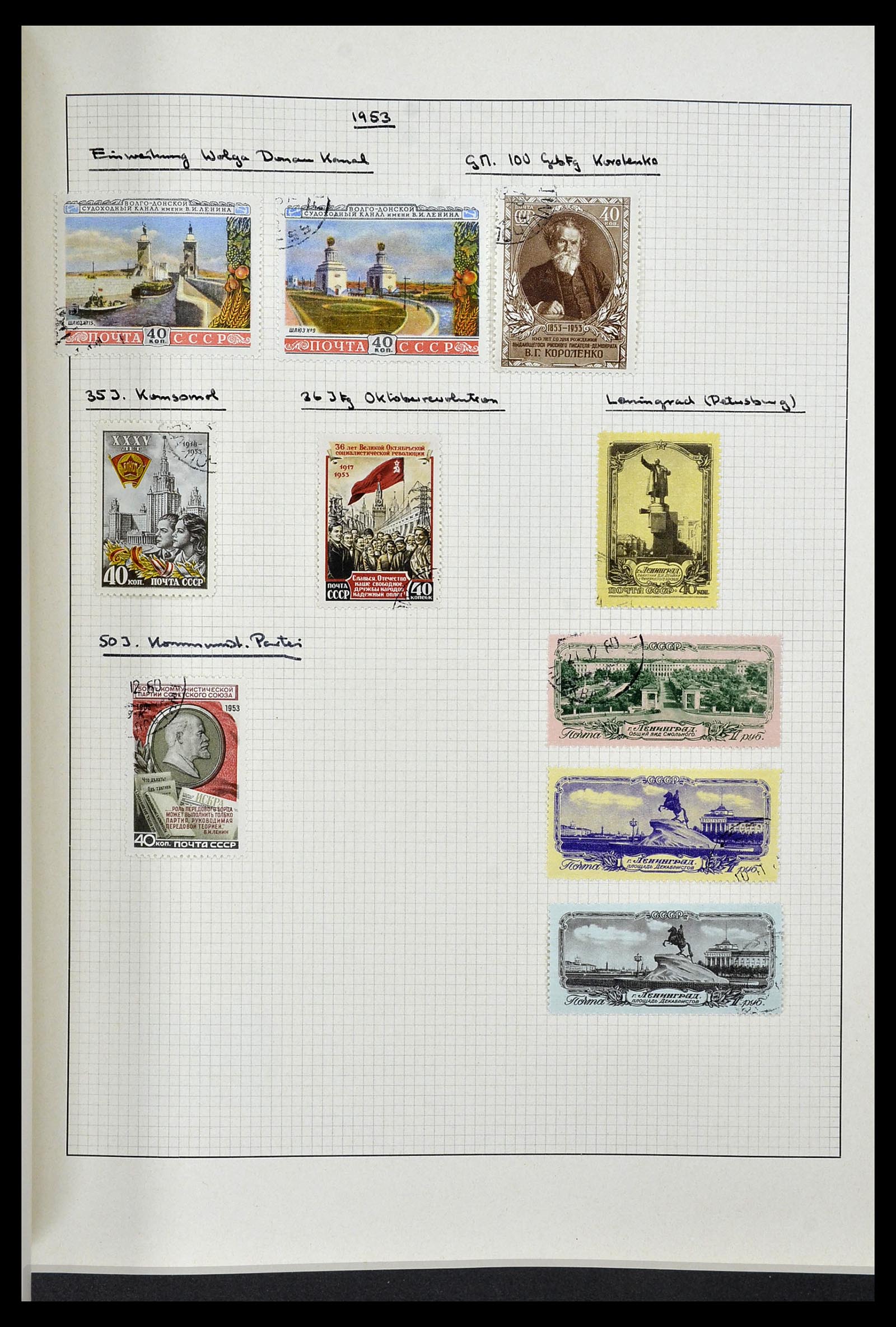 34251 051 - Stamp collection 34251 Russia 1865-1966.