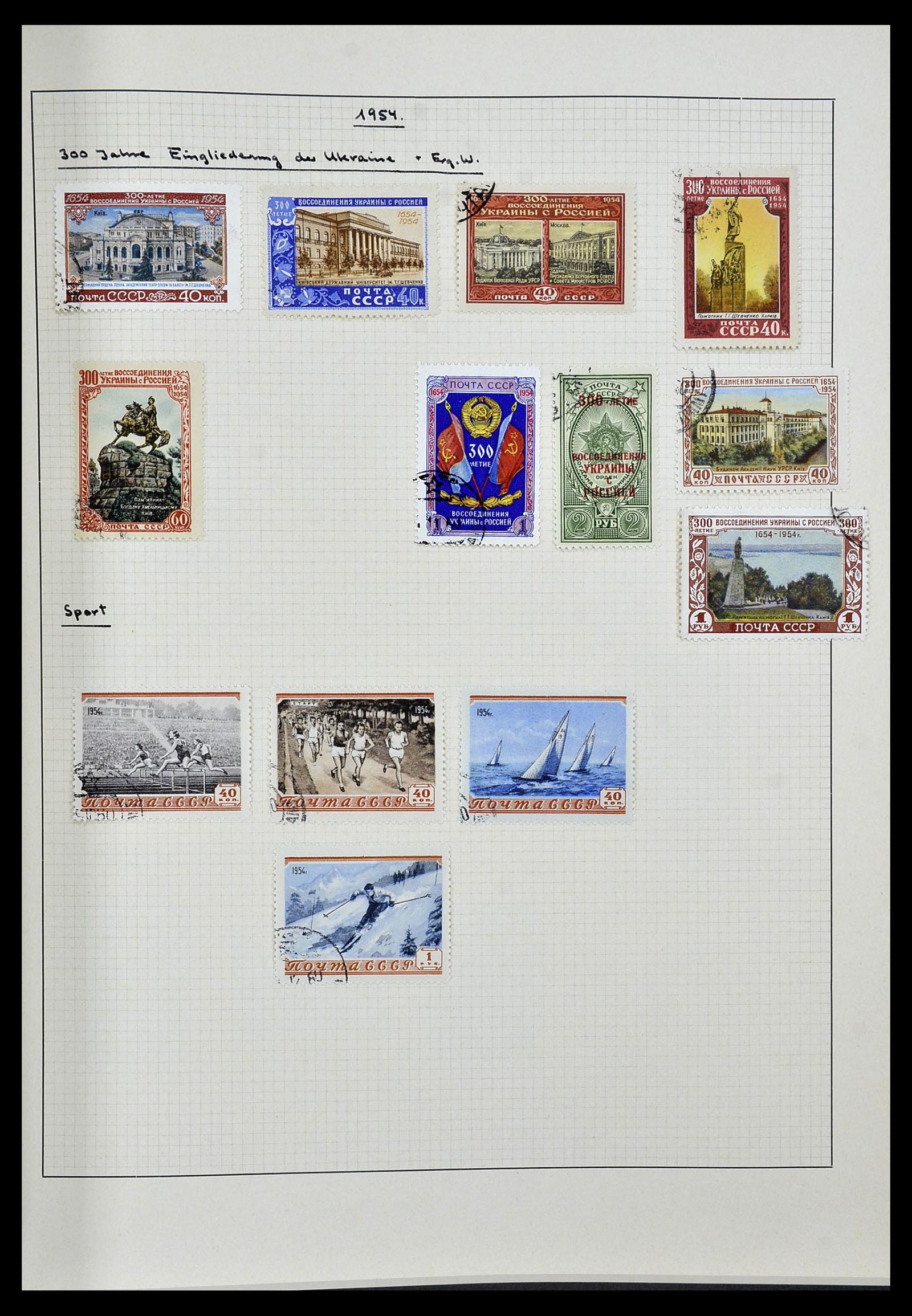 34251 053 - Stamp collection 34251 Russia 1865-1966.