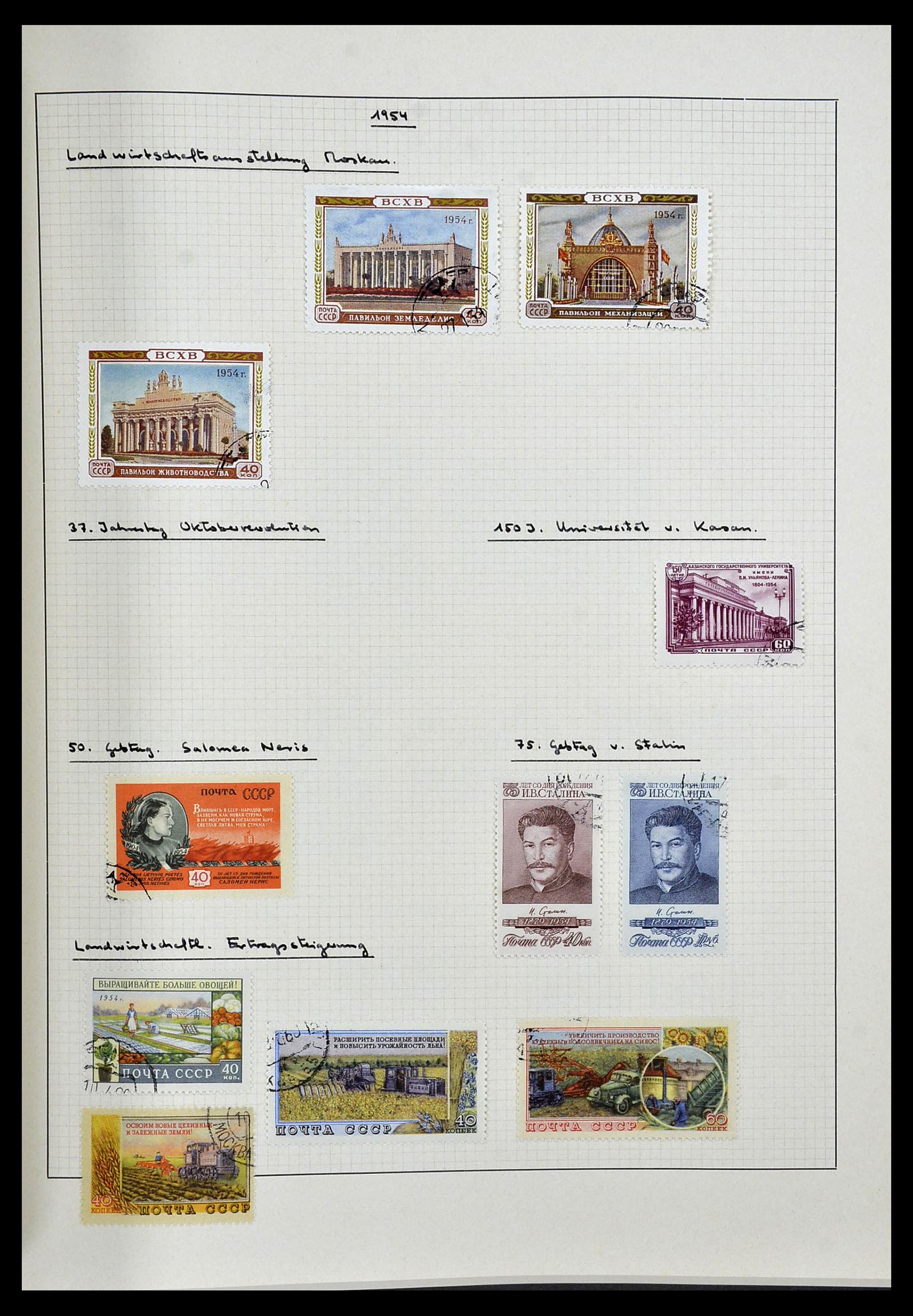 34251 055 - Stamp collection 34251 Russia 1865-1966.
