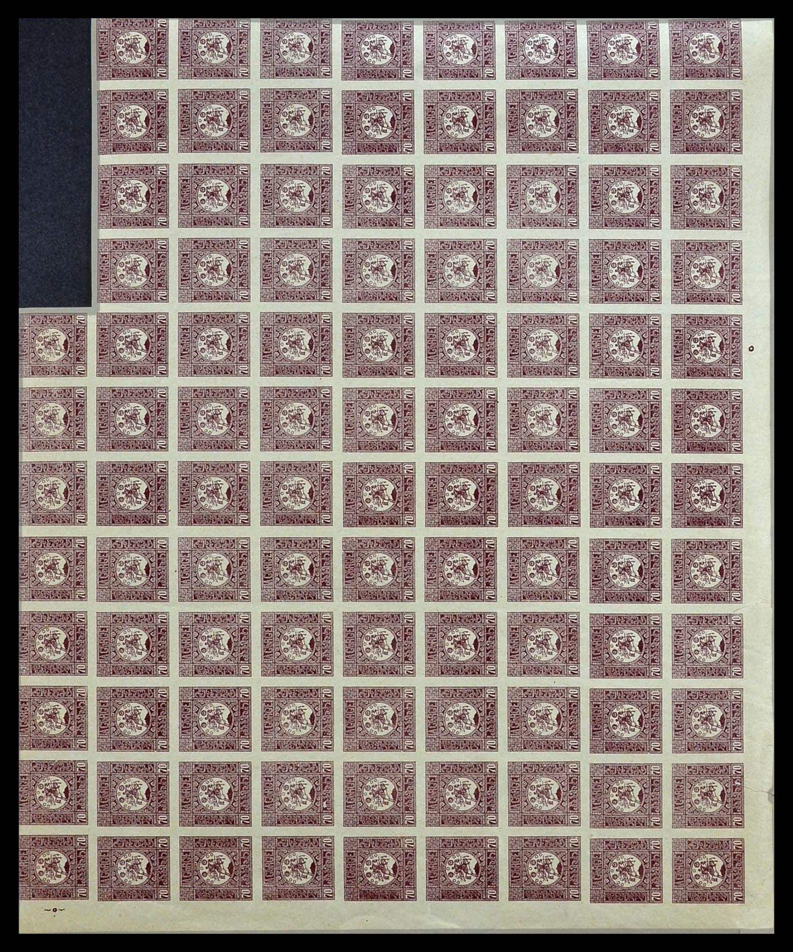 34254 010 - Stamp collection 34254 Georgia 1919.