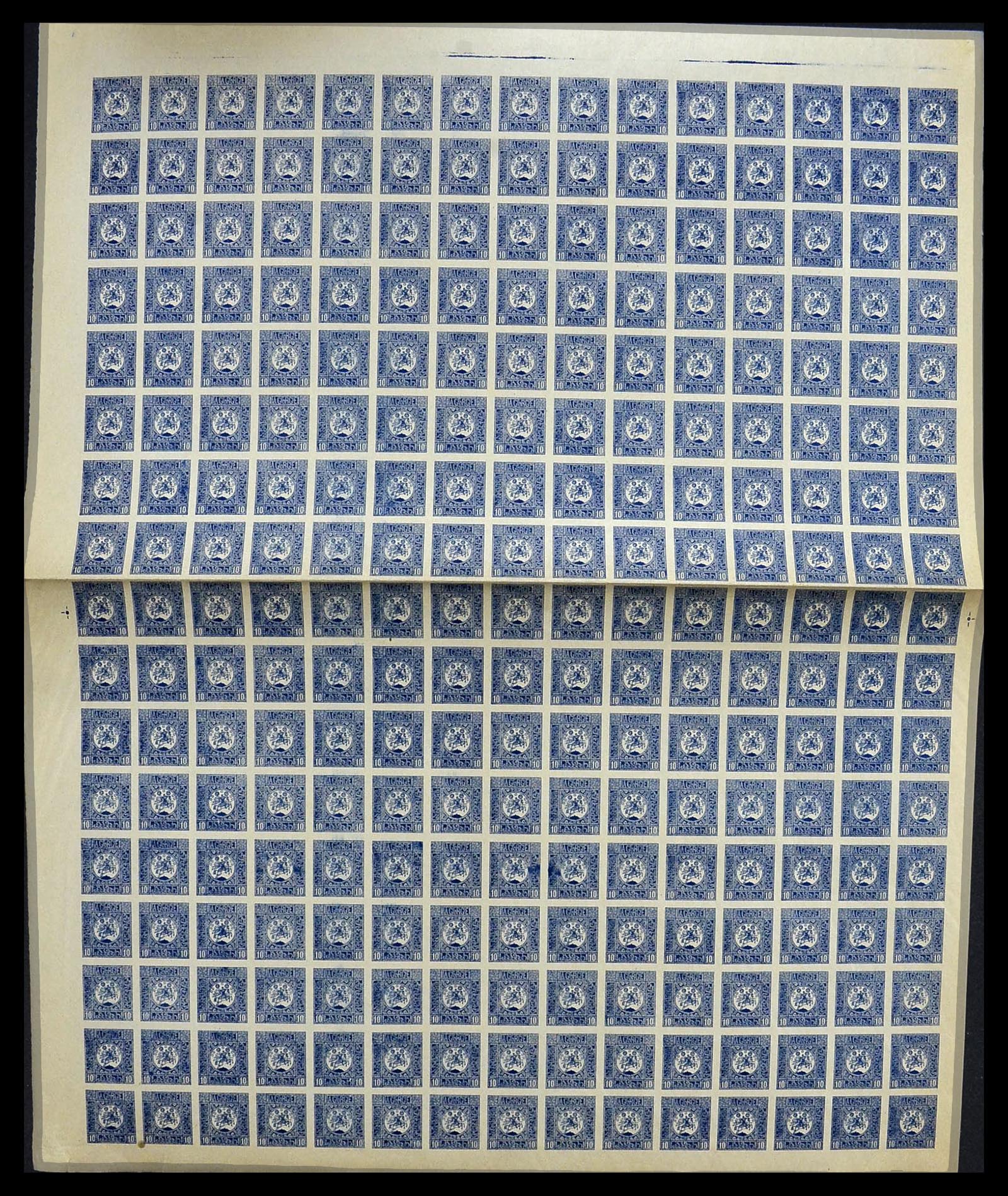 34254 016 - Postzegelverzameling 34254 Georgië 1919.
