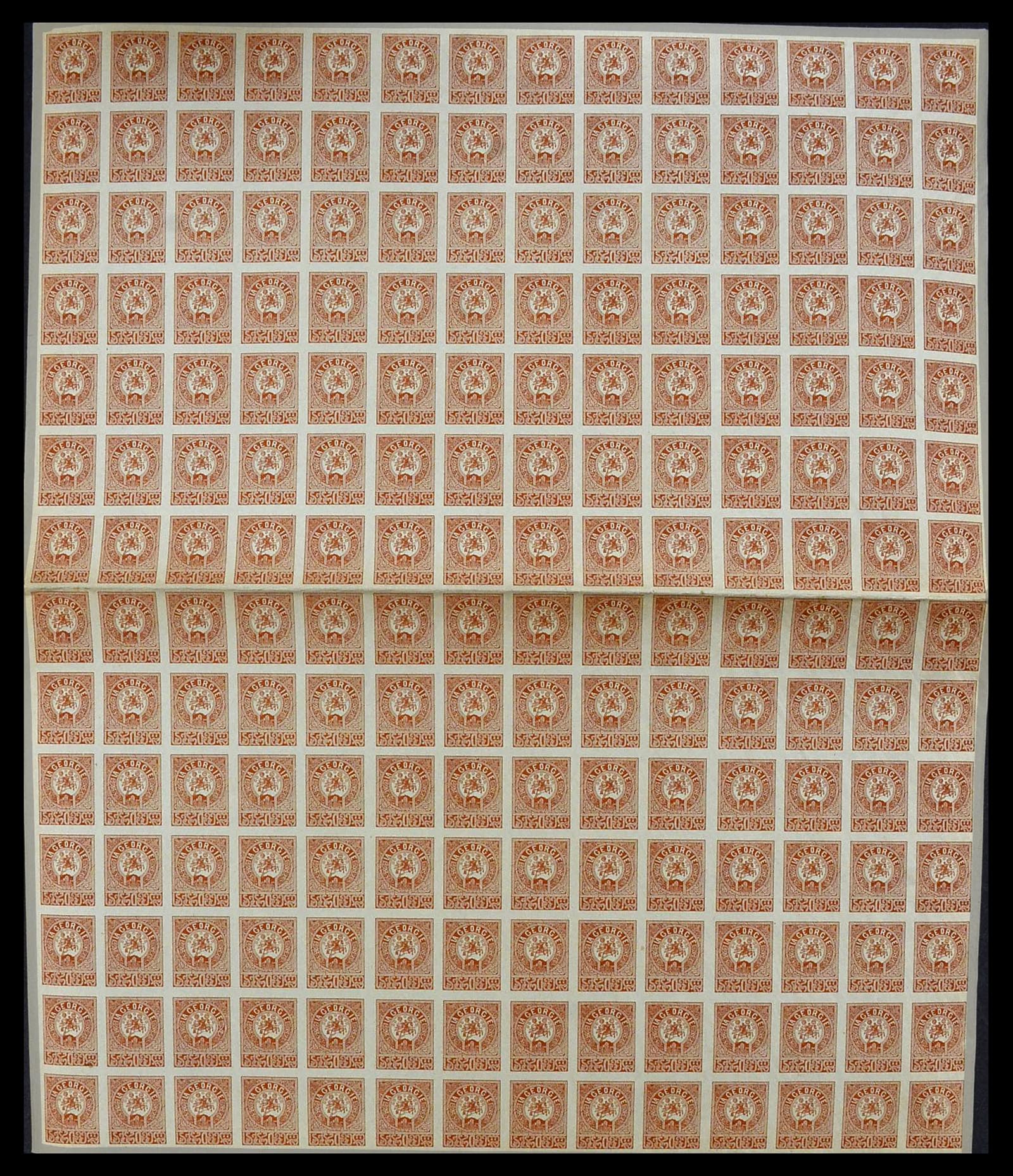 34254 024 - Postzegelverzameling 34254 Georgië 1919.