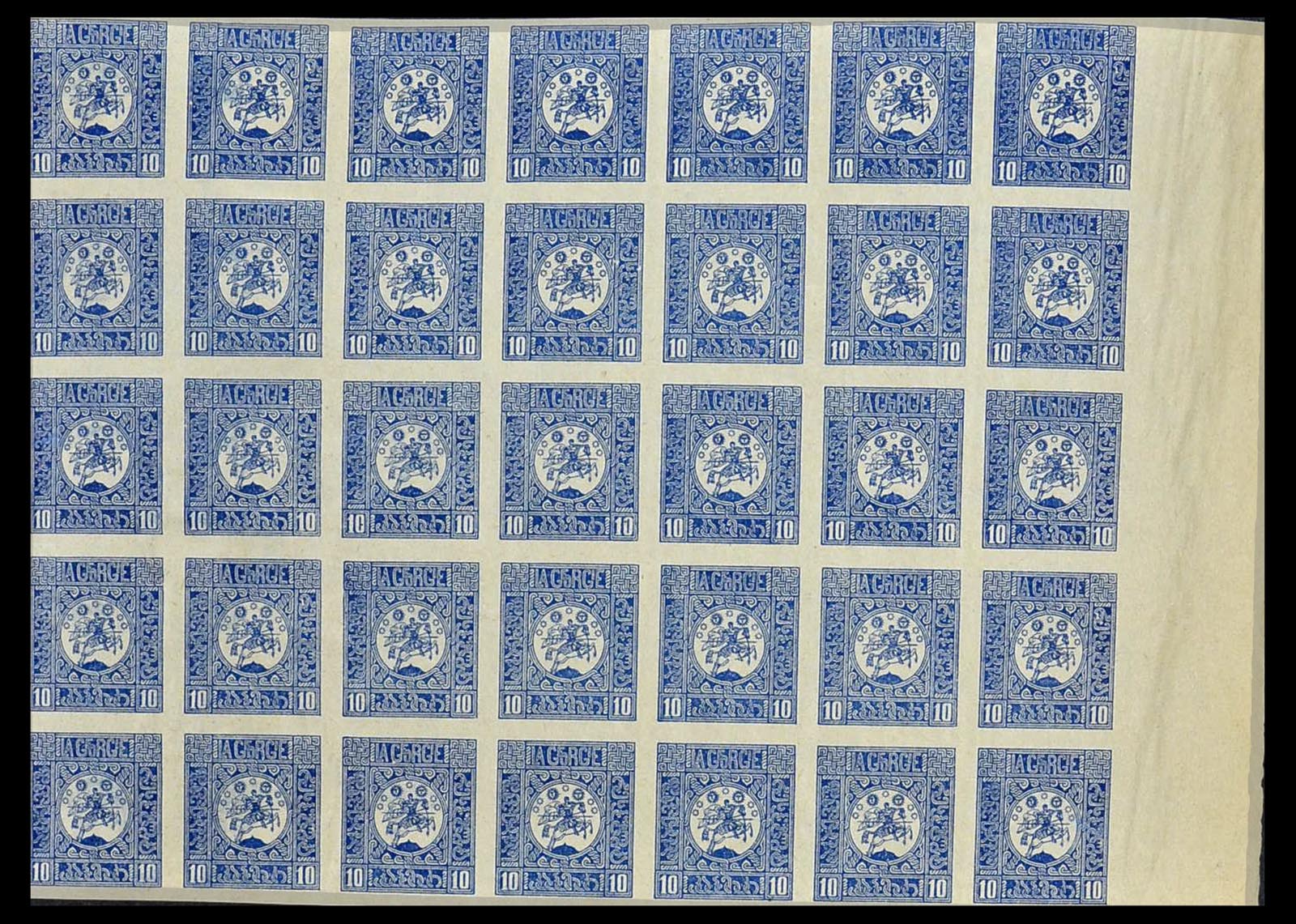 34254 037 - Postzegelverzameling 34254 Georgië 1919.