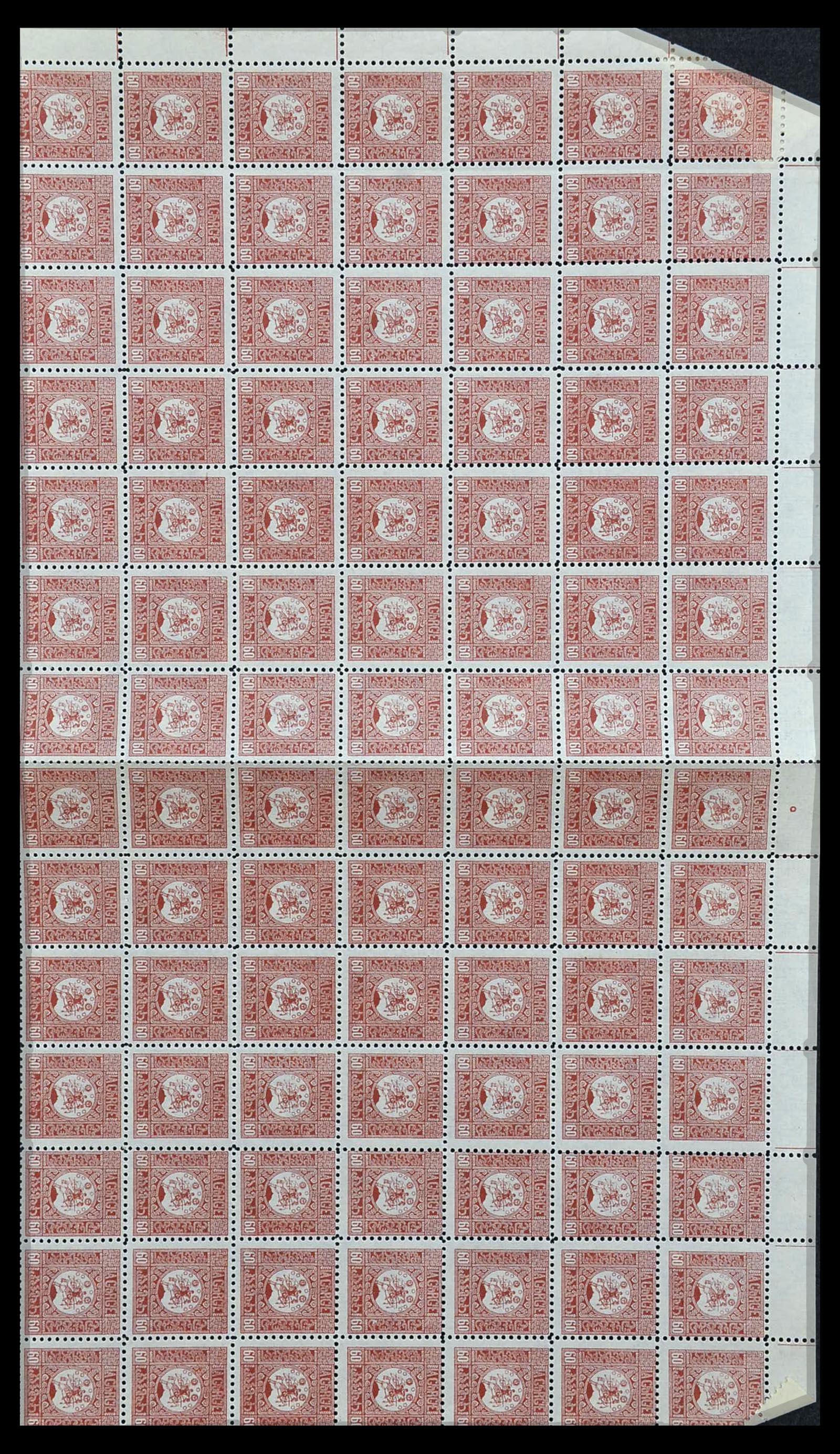 34254 038 - Postzegelverzameling 34254 Georgië 1919.