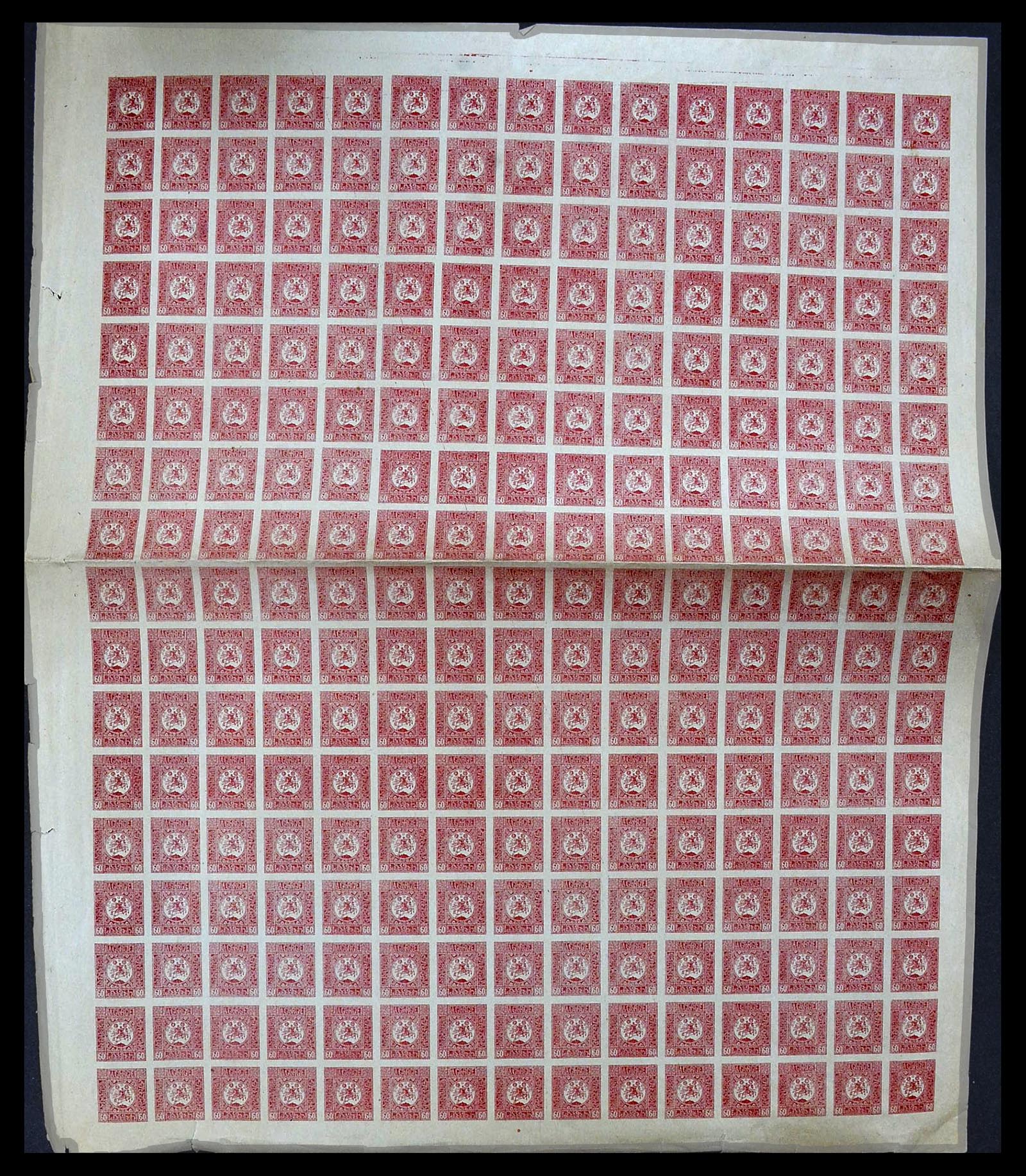 34254 055 - Postzegelverzameling 34254 Georgië 1919.