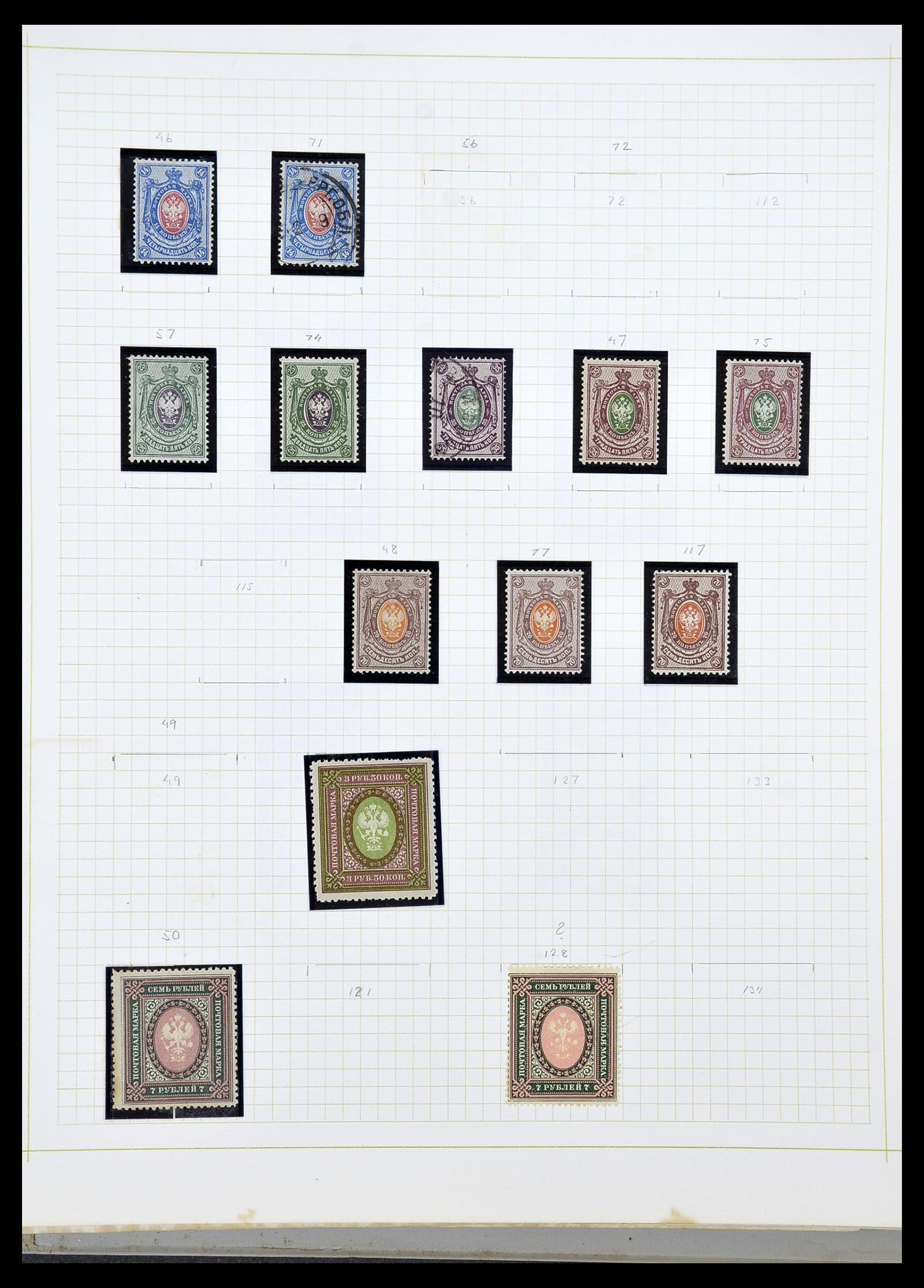 34268 005 - Postzegelverzameling 34268 Rusland 1858-1964.