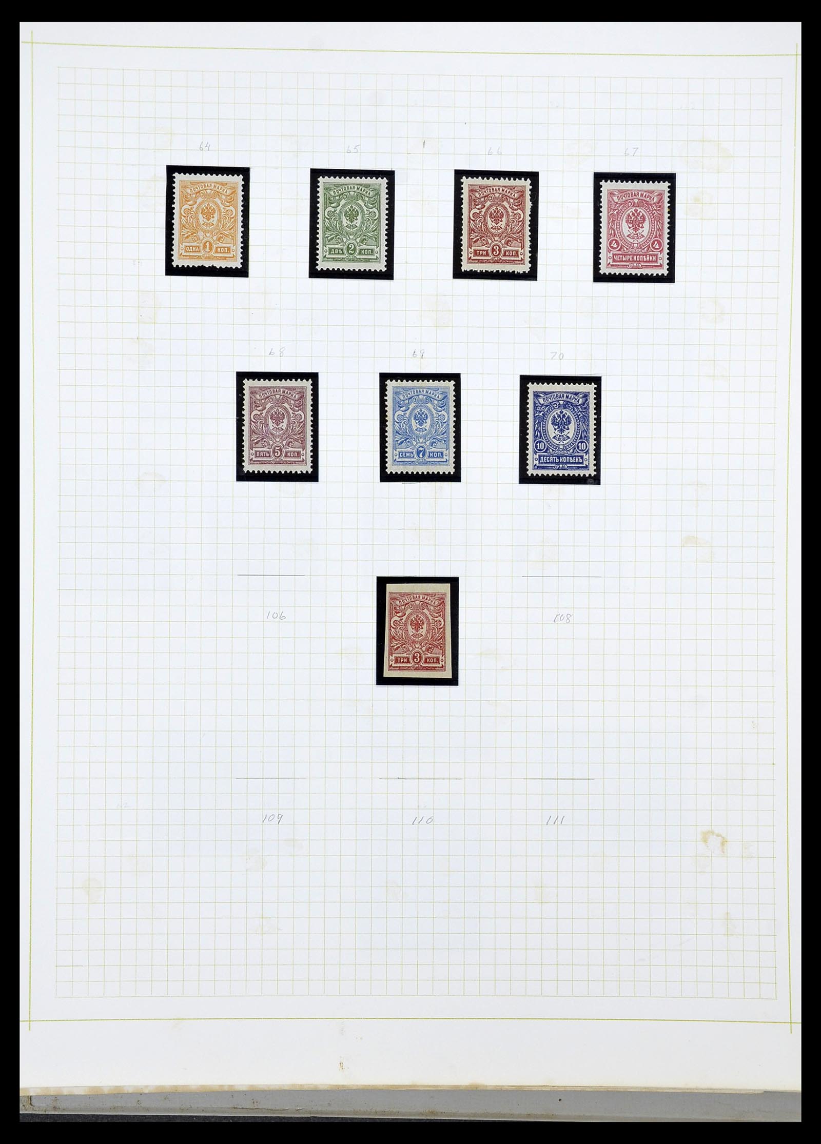 34268 007 - Postzegelverzameling 34268 Rusland 1858-1964.