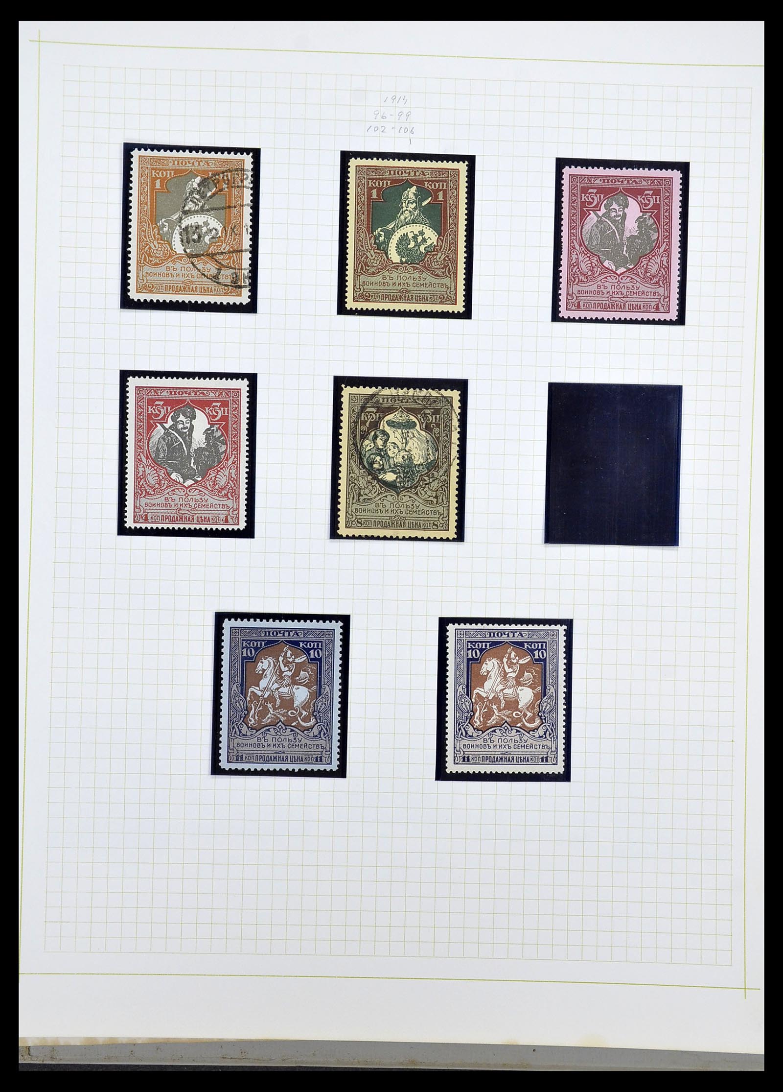 34268 009 - Postzegelverzameling 34268 Rusland 1858-1964.