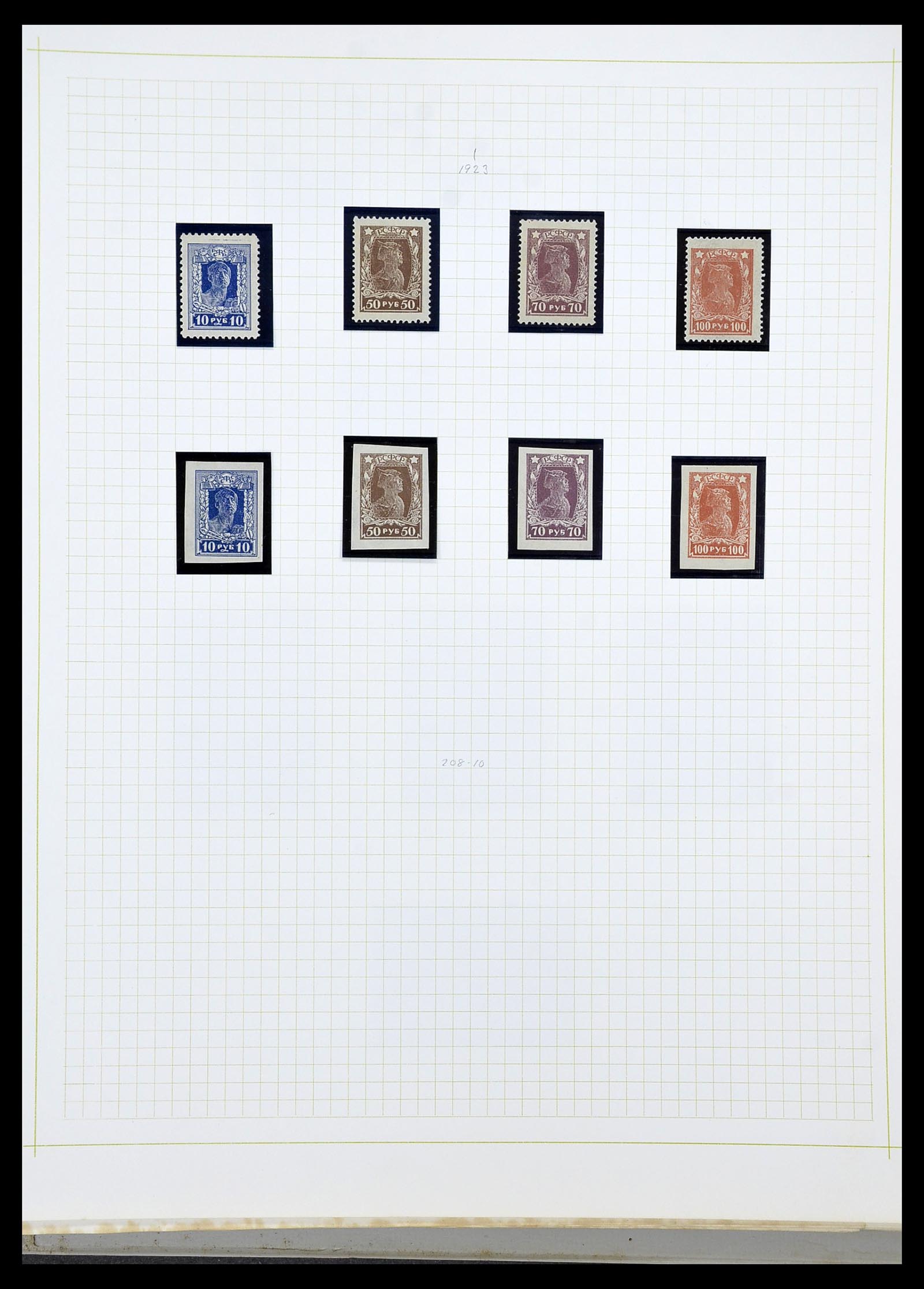 34268 016 - Postzegelverzameling 34268 Rusland 1858-1964.