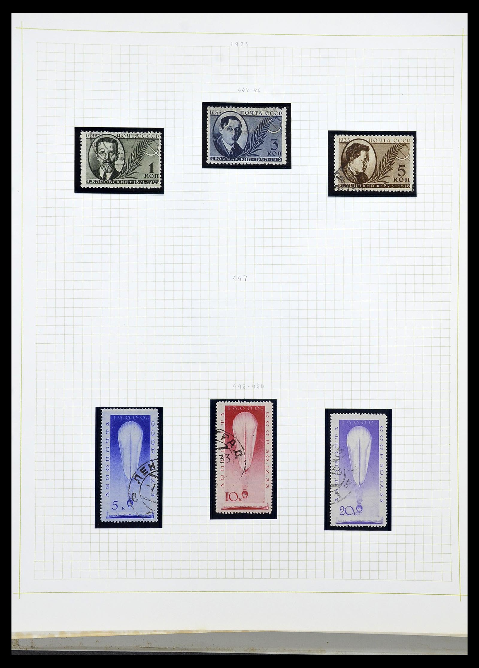 34268 026 - Postzegelverzameling 34268 Rusland 1858-1964.