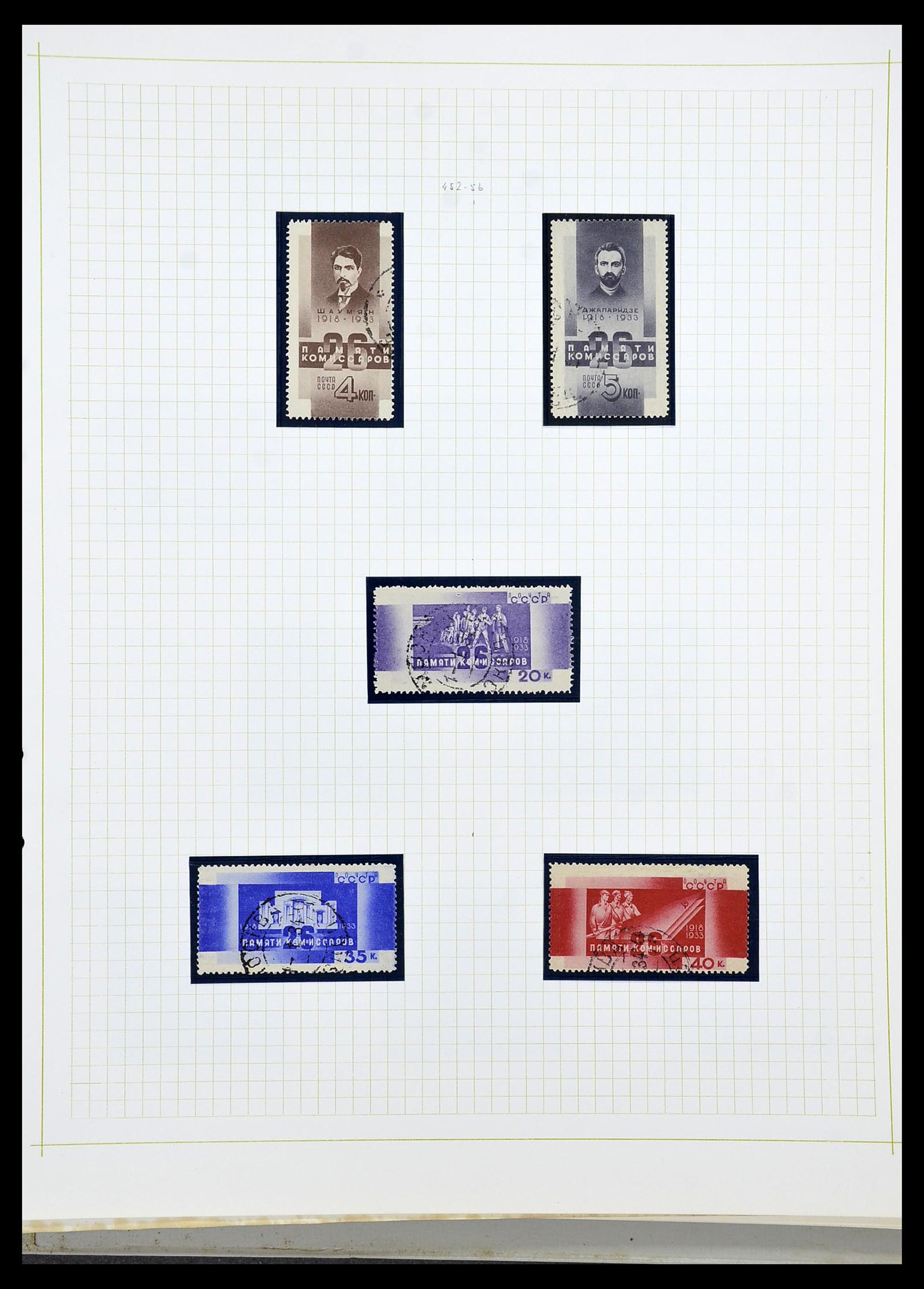 34268 027 - Postzegelverzameling 34268 Rusland 1858-1964.