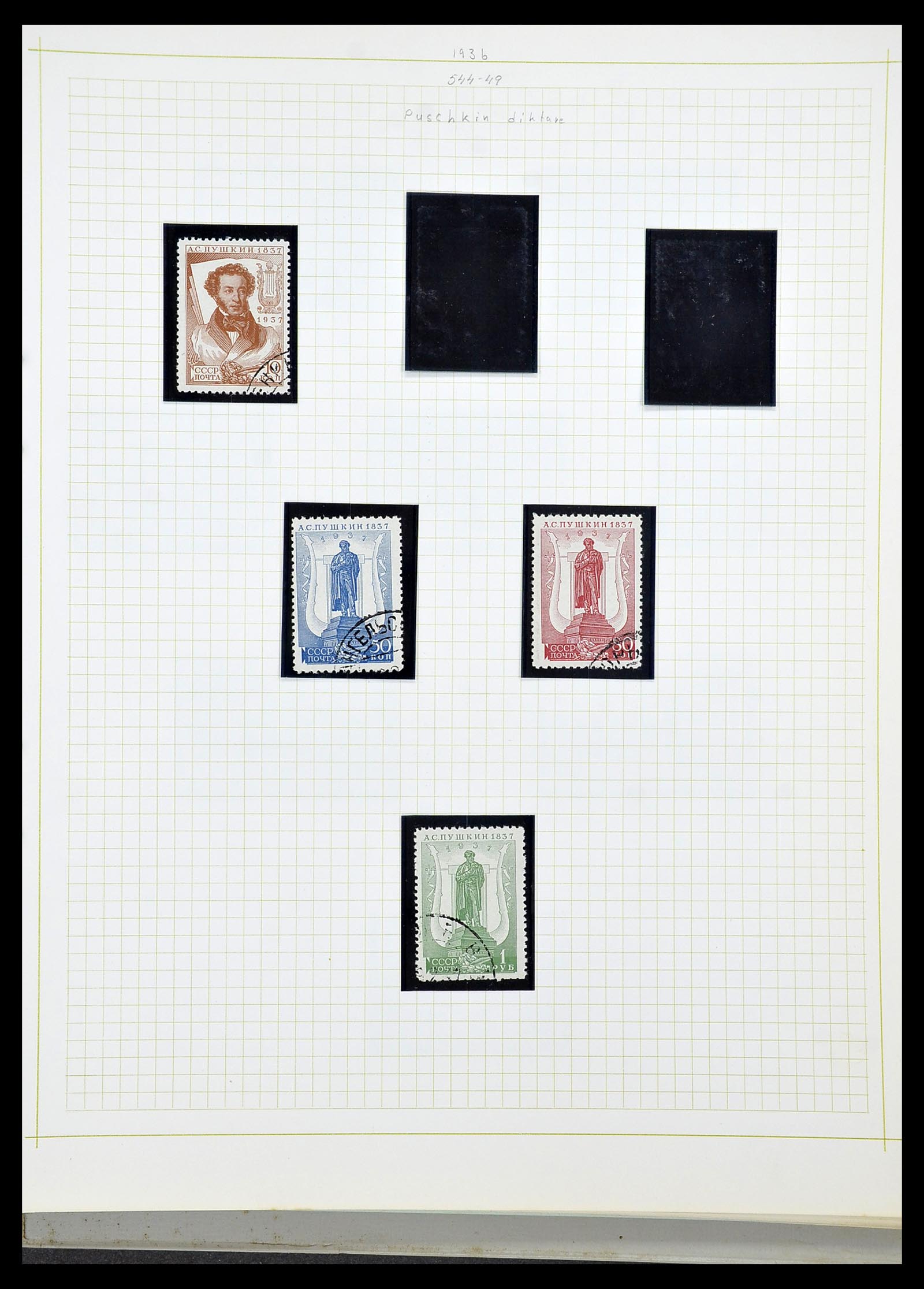 34268 033 - Postzegelverzameling 34268 Rusland 1858-1964.
