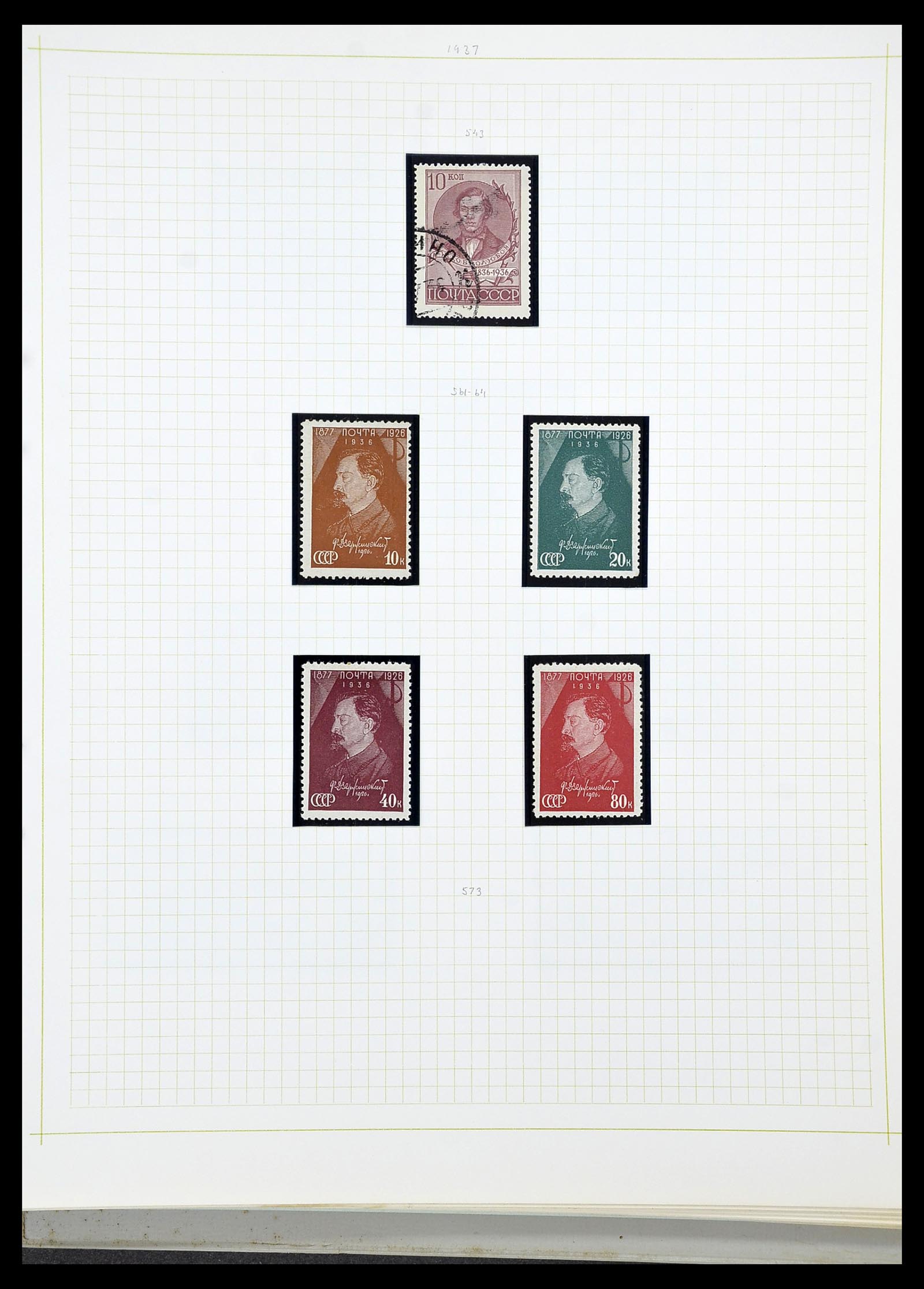 34268 035 - Postzegelverzameling 34268 Rusland 1858-1964.