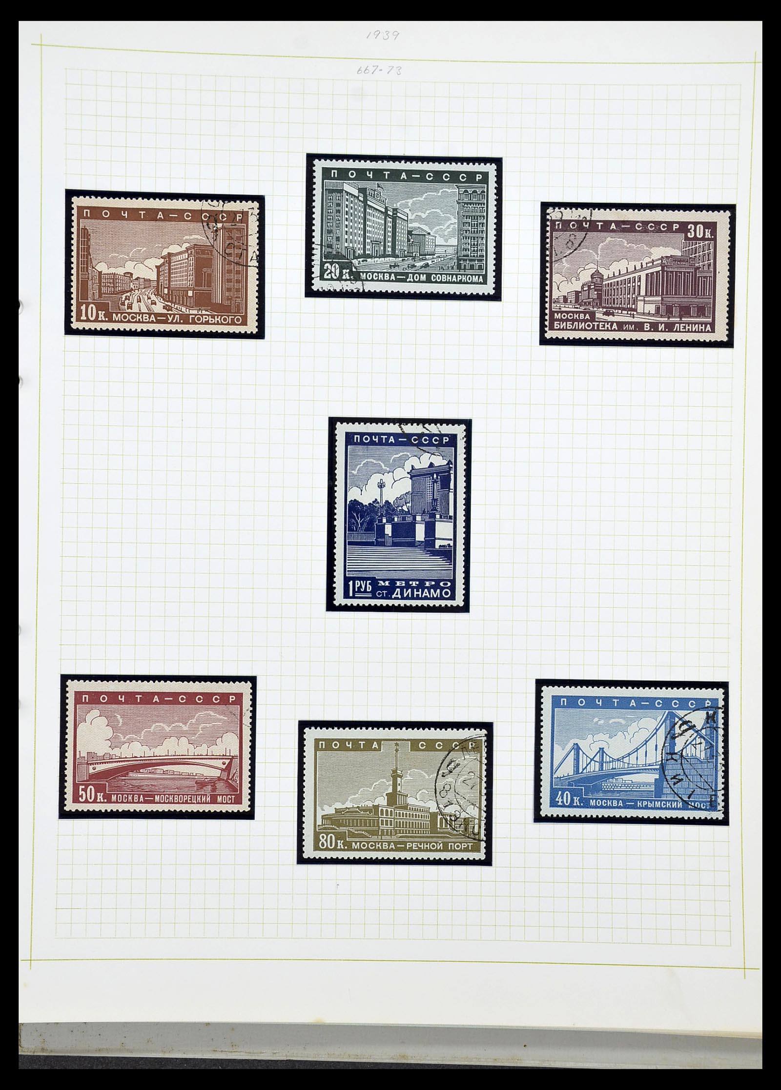 34268 042 - Postzegelverzameling 34268 Rusland 1858-1964.