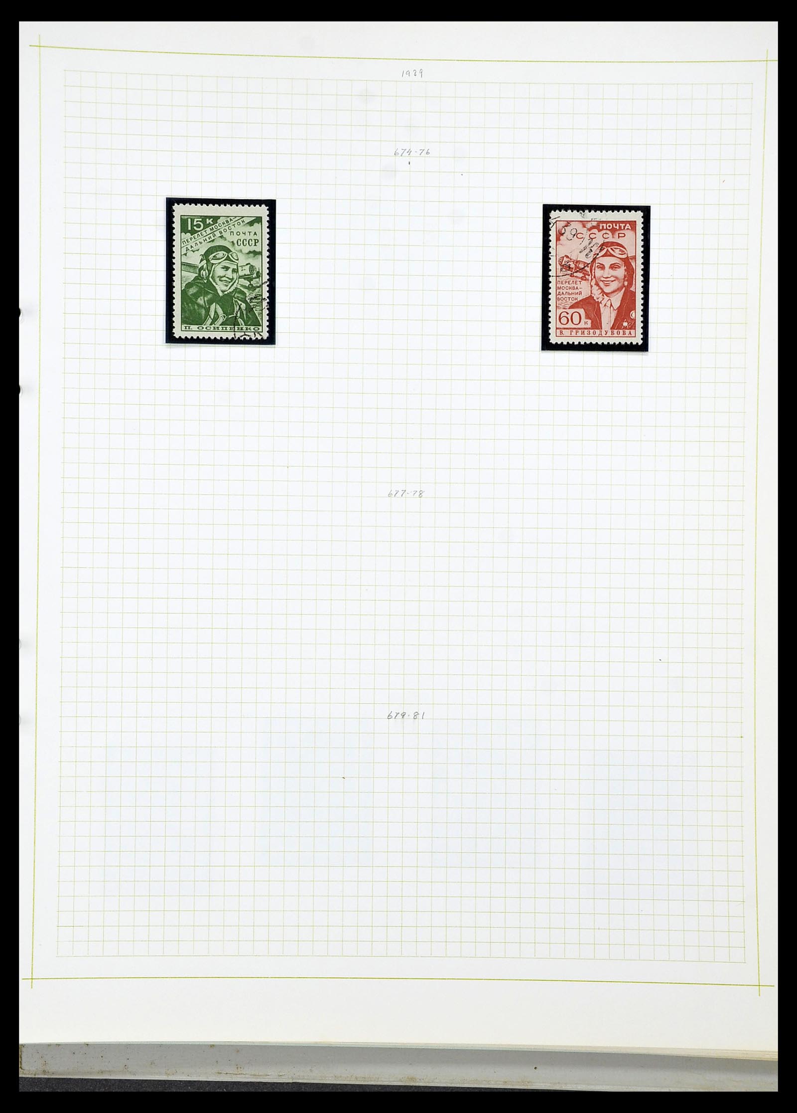 34268 043 - Postzegelverzameling 34268 Rusland 1858-1964.