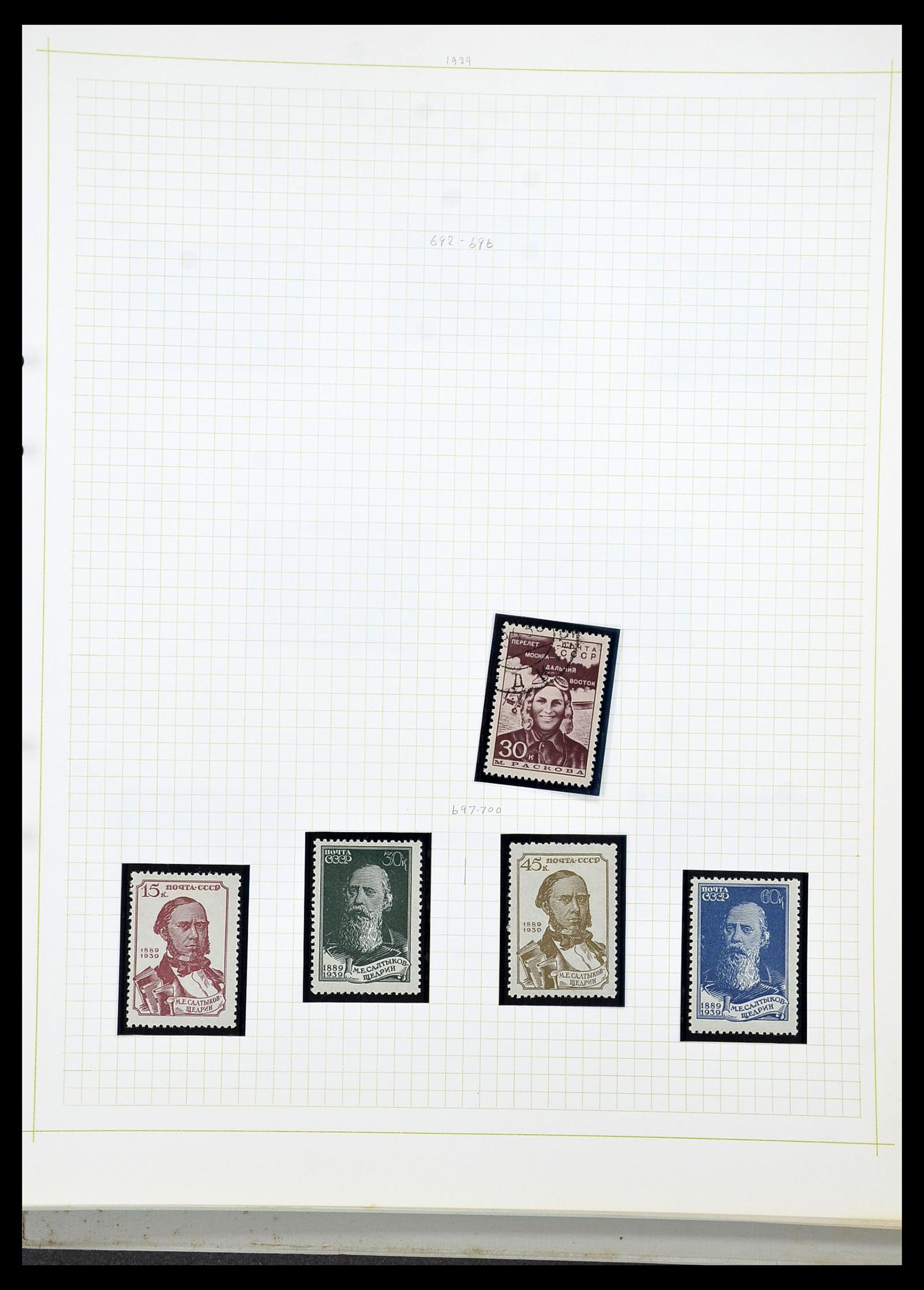 34268 044 - Postzegelverzameling 34268 Rusland 1858-1964.