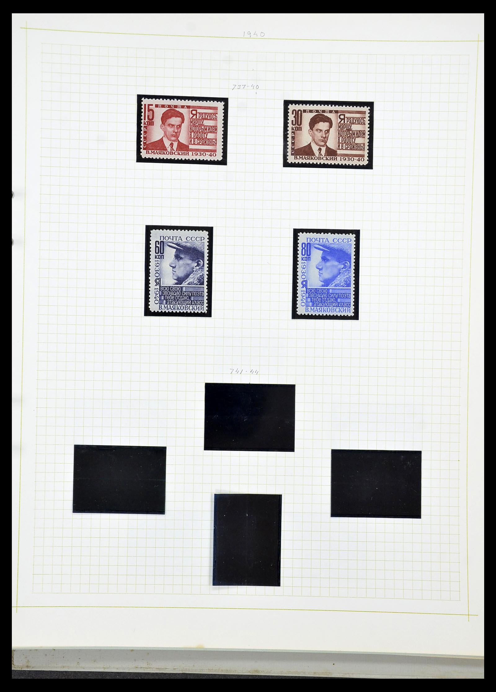 34268 049 - Postzegelverzameling 34268 Rusland 1858-1964.