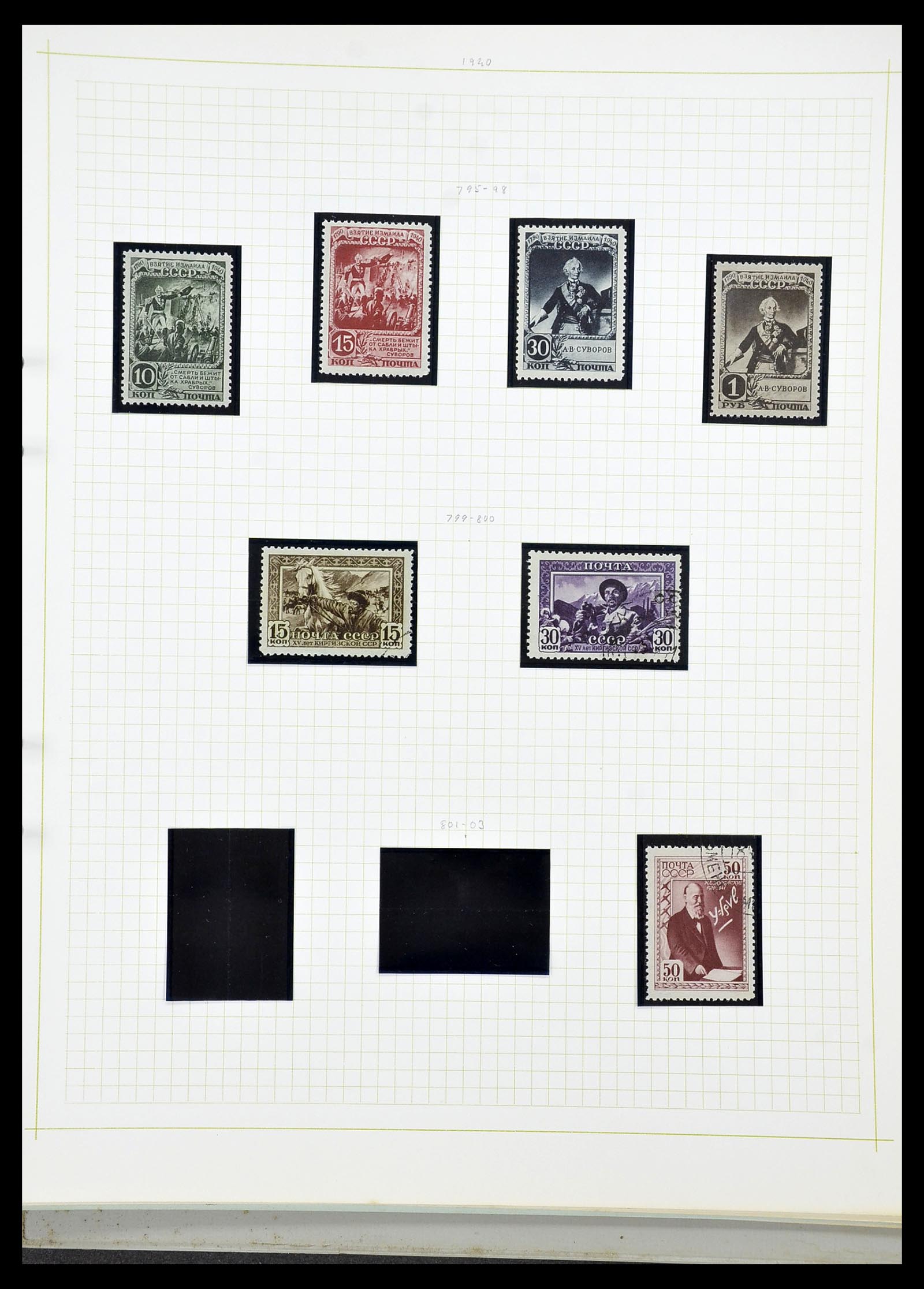 34268 053 - Postzegelverzameling 34268 Rusland 1858-1964.