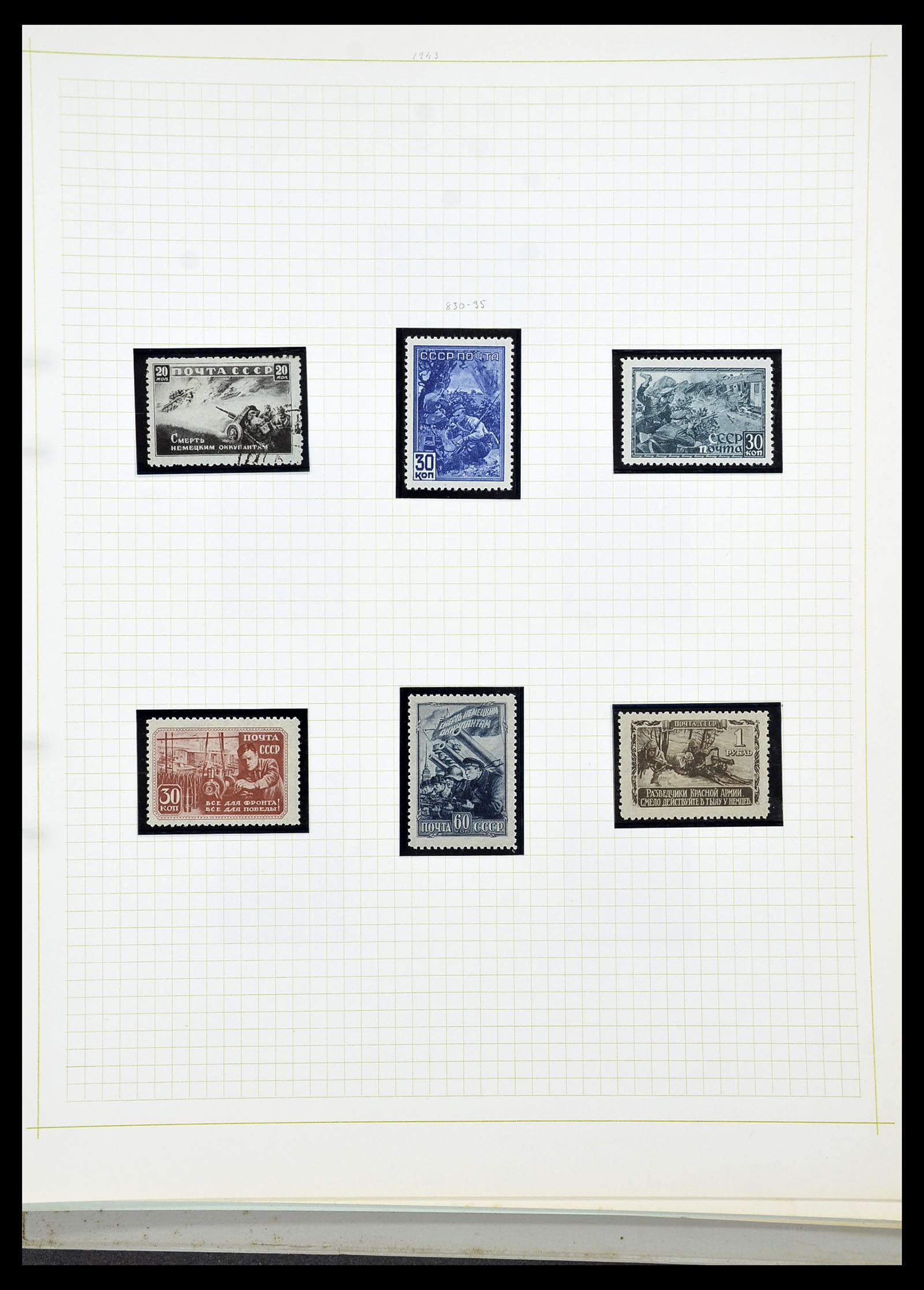34268 057 - Postzegelverzameling 34268 Rusland 1858-1964.
