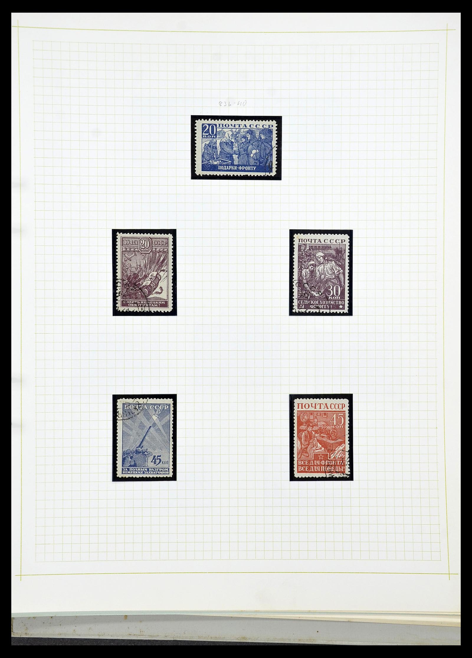 34268 058 - Postzegelverzameling 34268 Rusland 1858-1964.