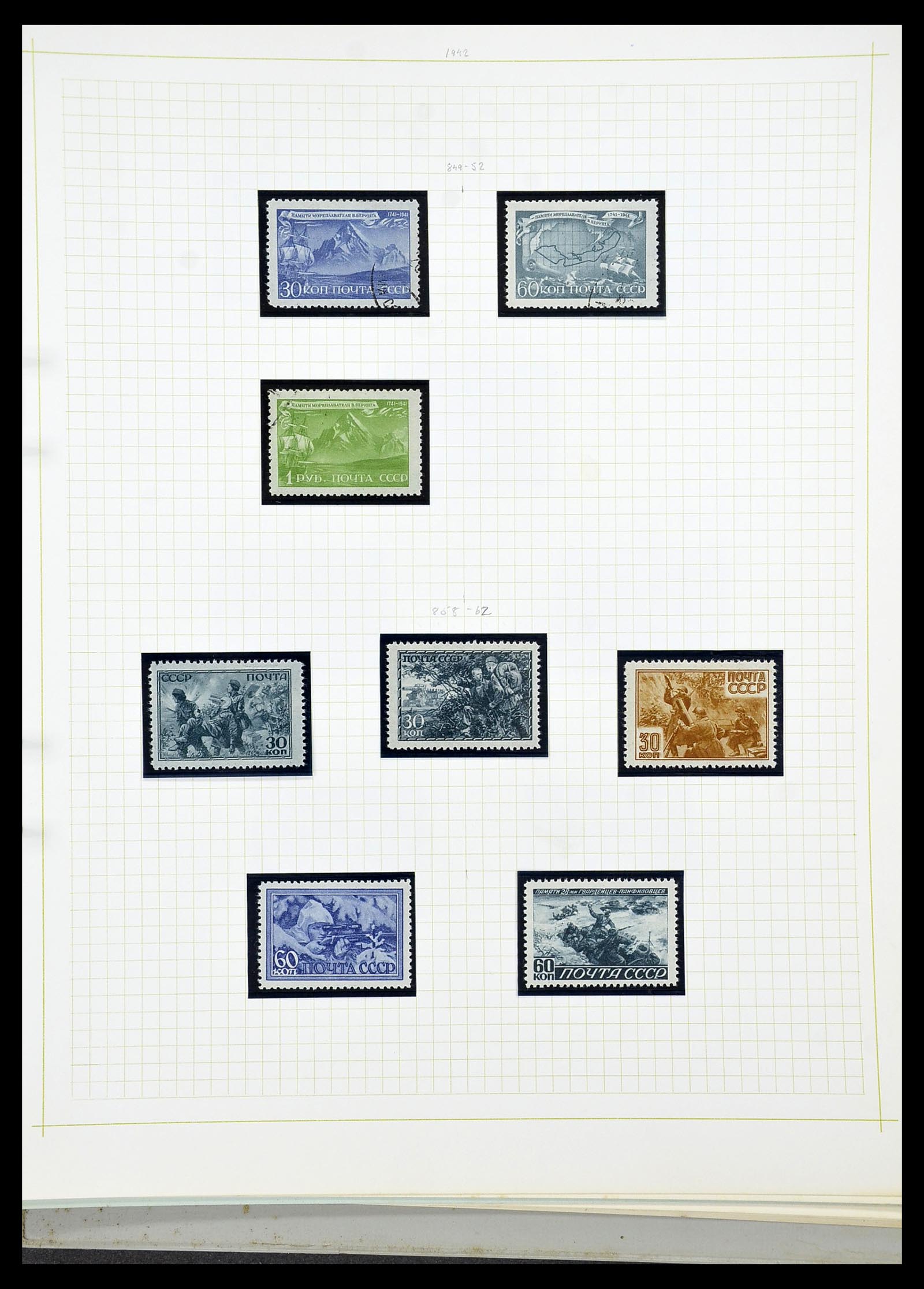34268 059 - Postzegelverzameling 34268 Rusland 1858-1964.