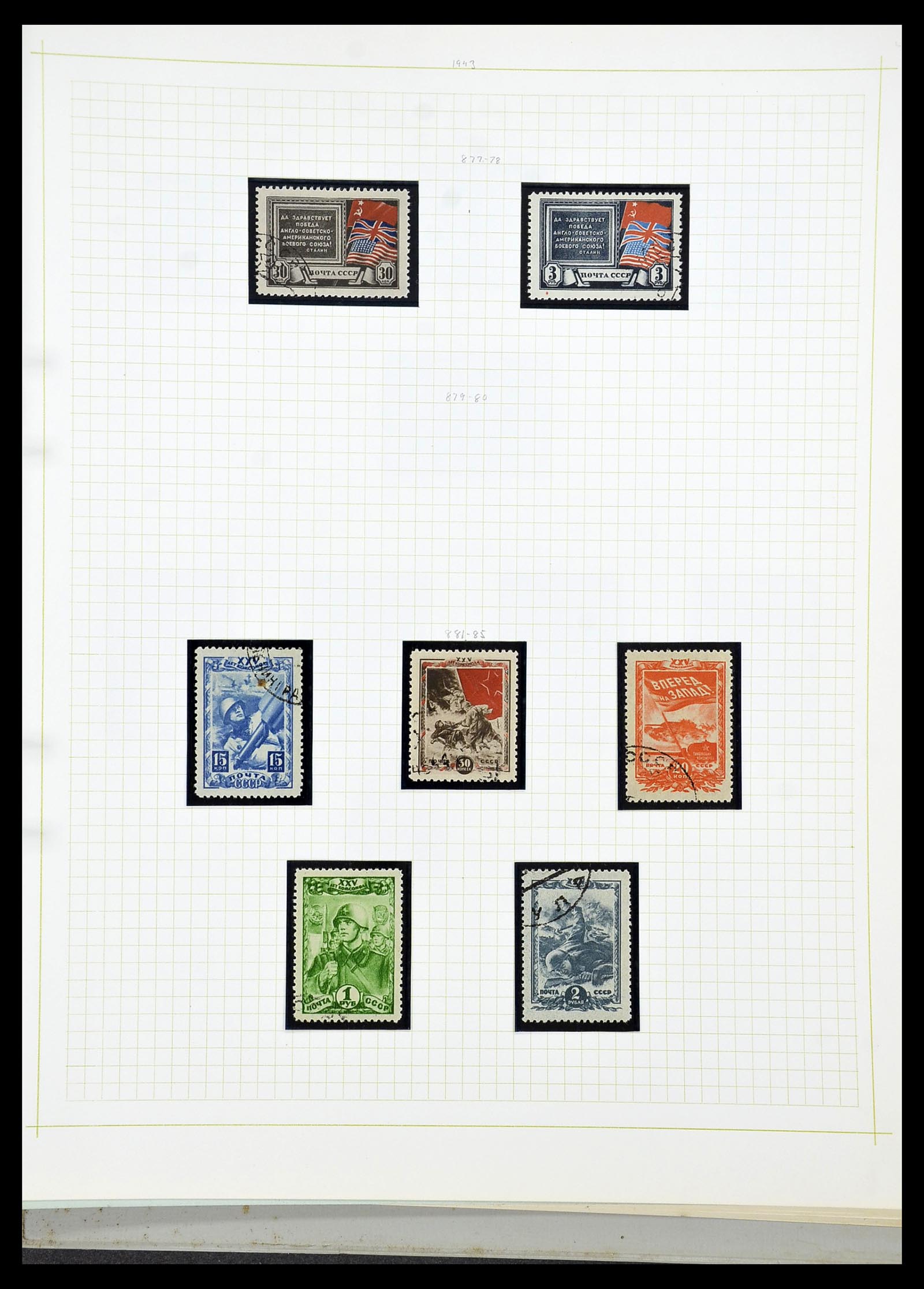 34268 063 - Postzegelverzameling 34268 Rusland 1858-1964.
