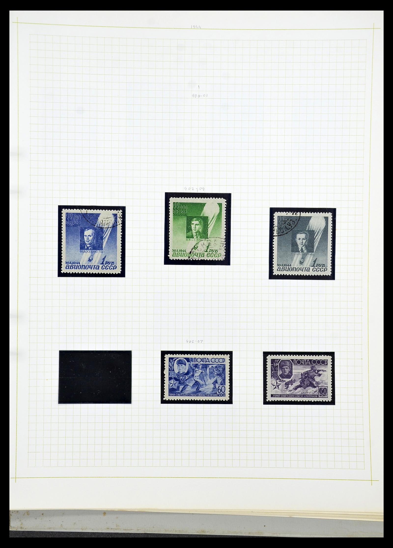 34268 066 - Postzegelverzameling 34268 Rusland 1858-1964.