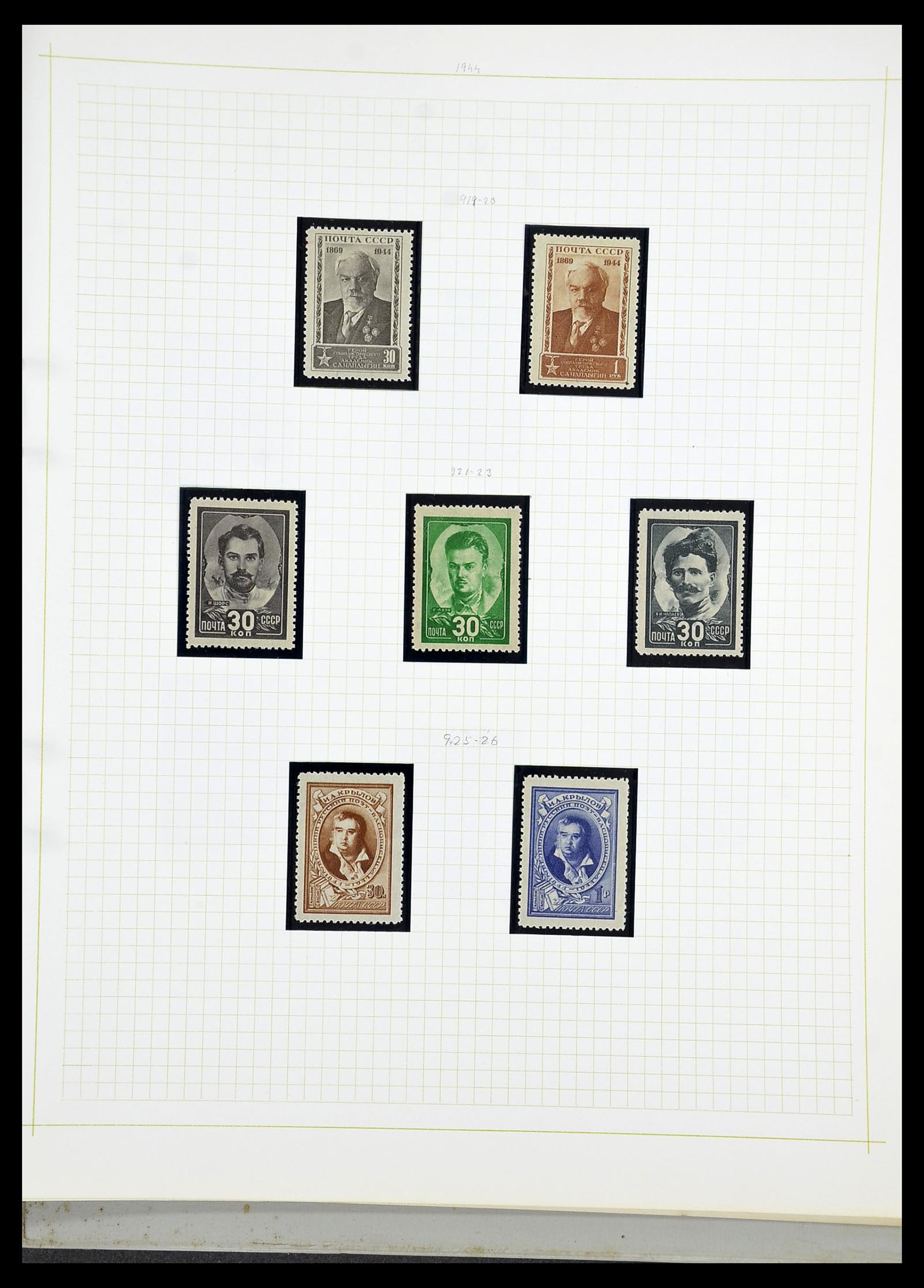 34268 067 - Postzegelverzameling 34268 Rusland 1858-1964.