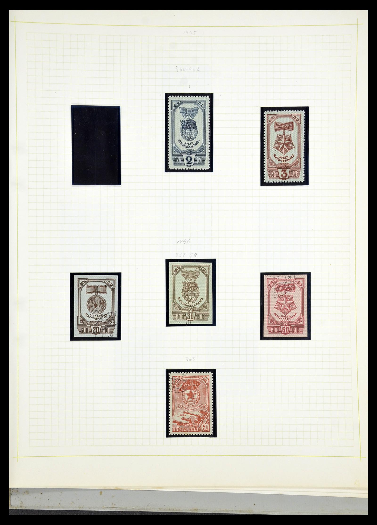 34268 073 - Postzegelverzameling 34268 Rusland 1858-1964.