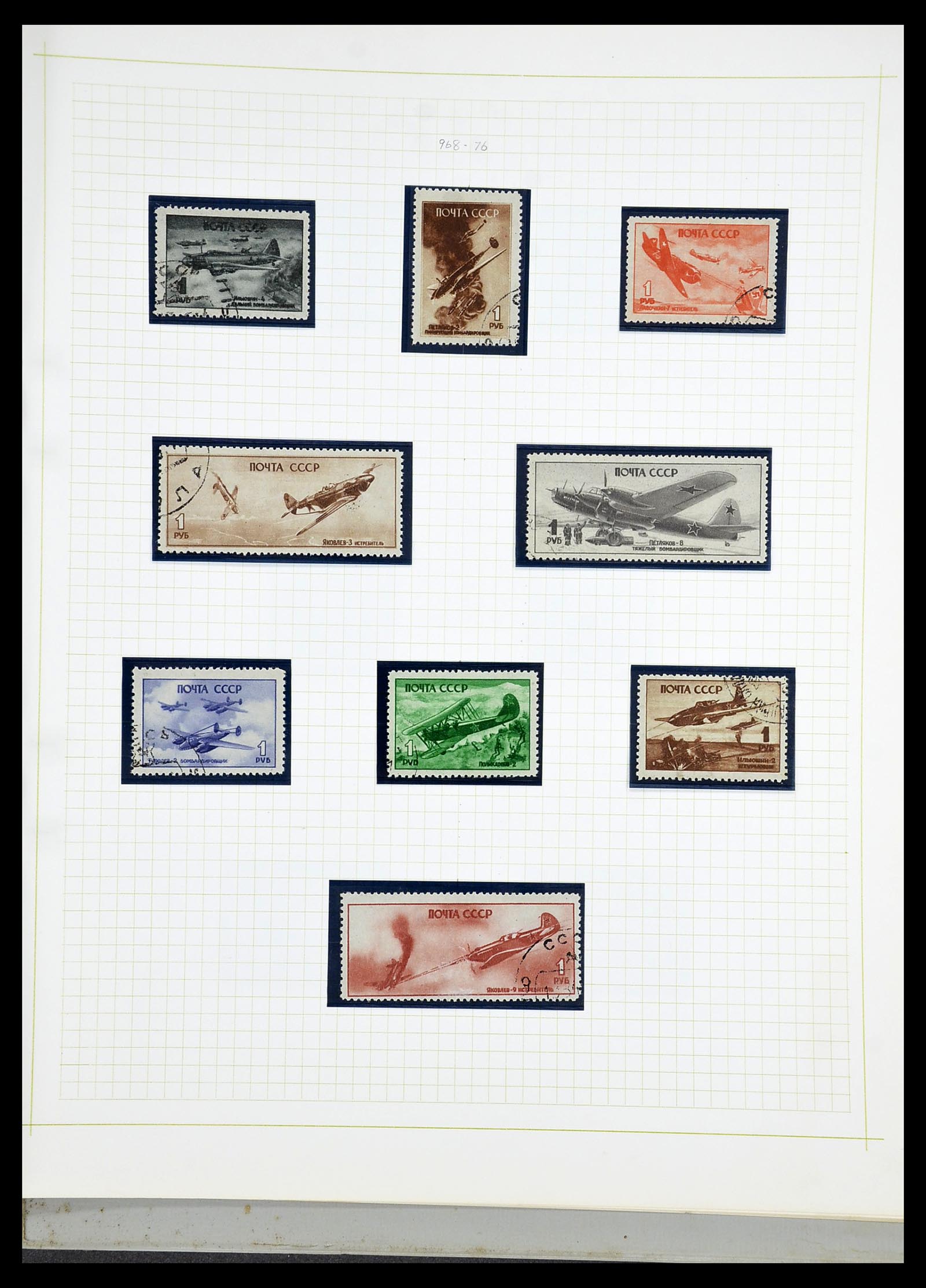 34268 075 - Postzegelverzameling 34268 Rusland 1858-1964.