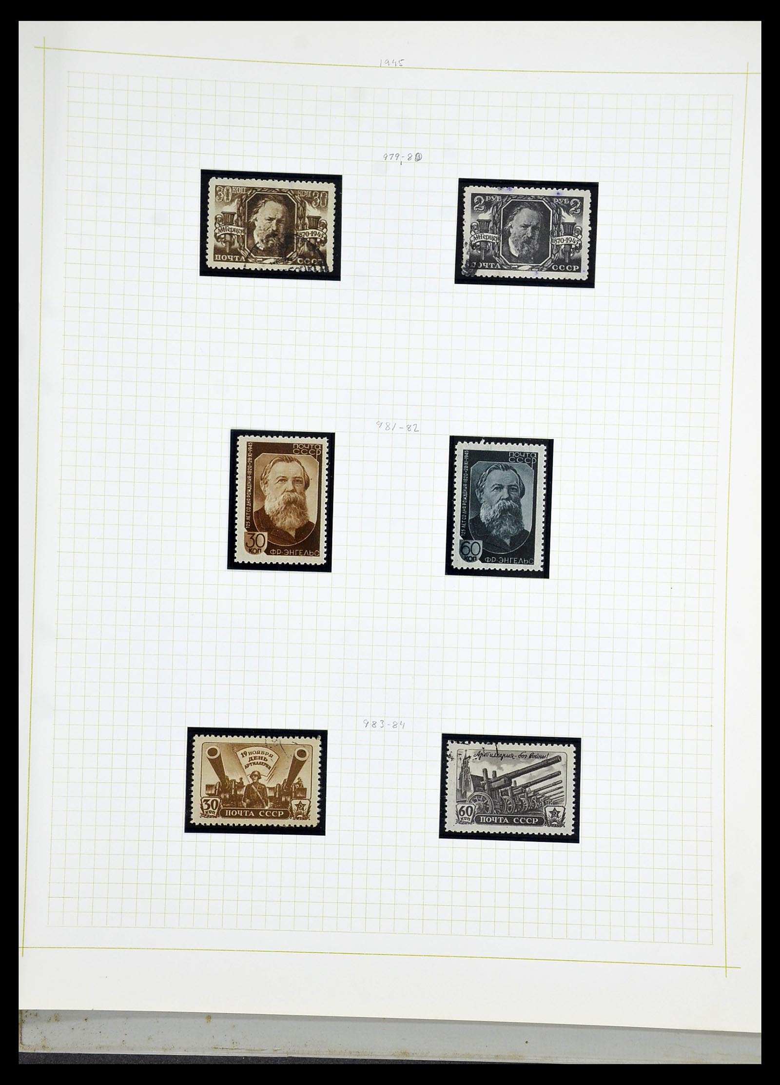 34268 076 - Postzegelverzameling 34268 Rusland 1858-1964.