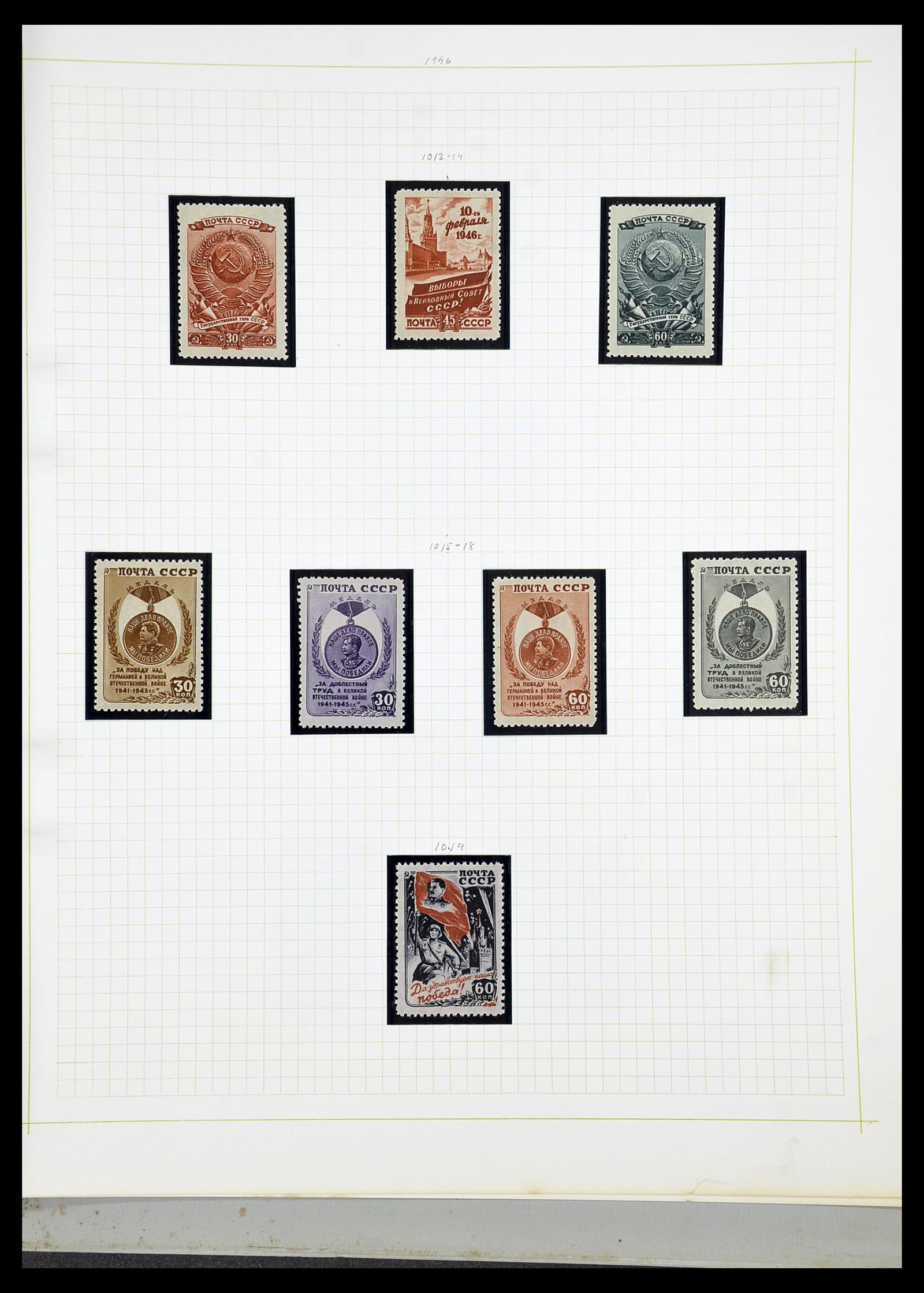 34268 080 - Postzegelverzameling 34268 Rusland 1858-1964.