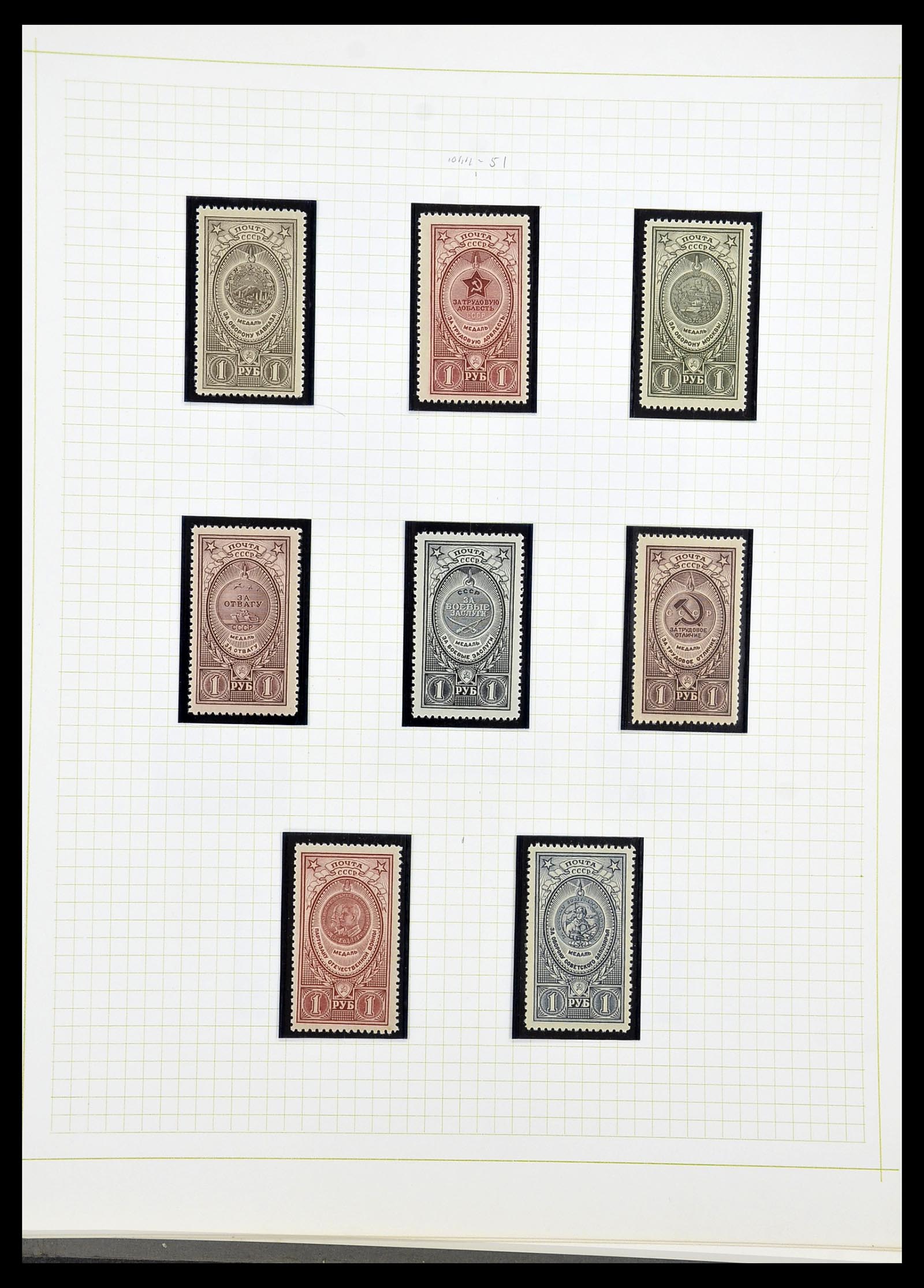 34268 084 - Postzegelverzameling 34268 Rusland 1858-1964.