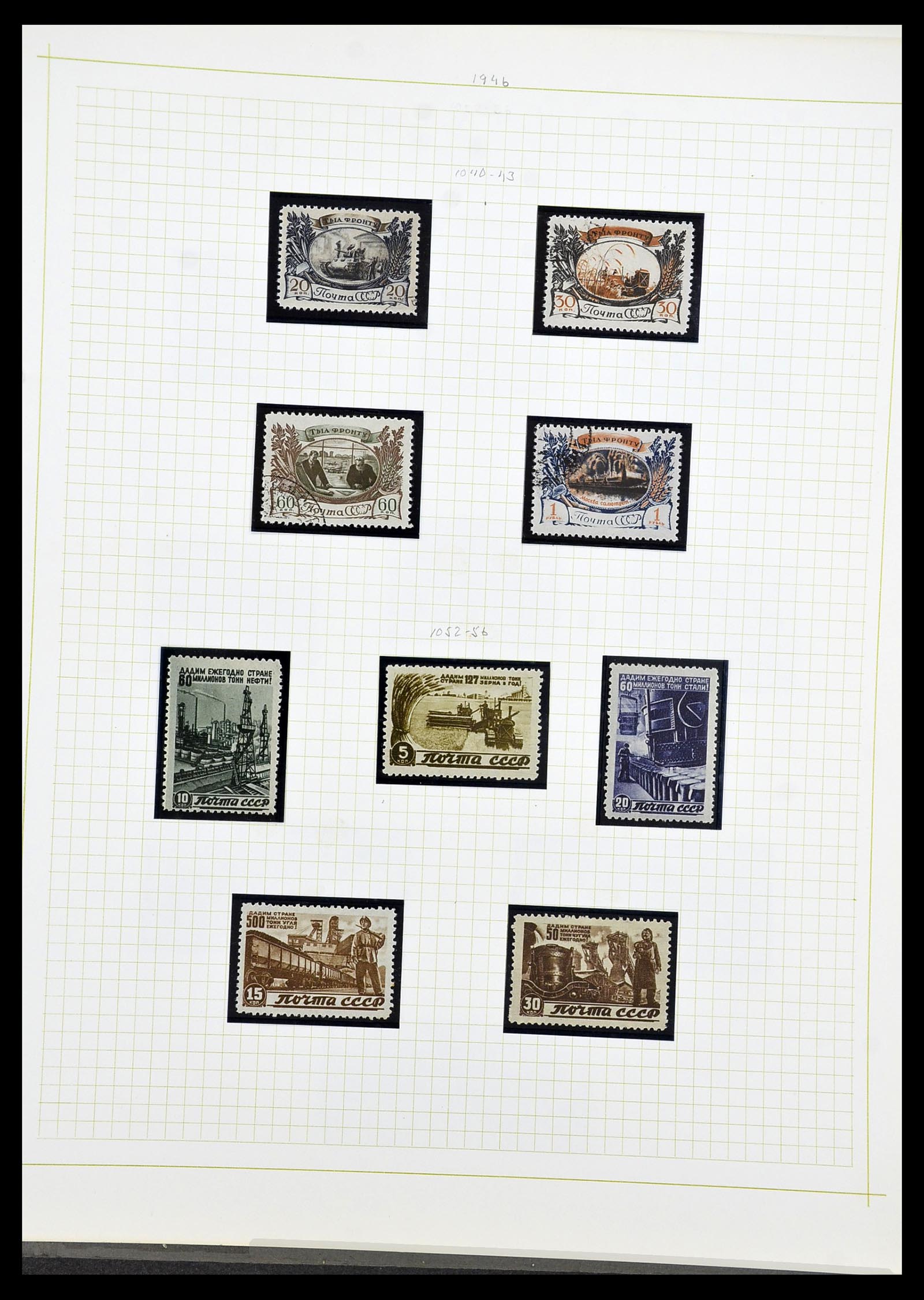 34268 085 - Postzegelverzameling 34268 Rusland 1858-1964.