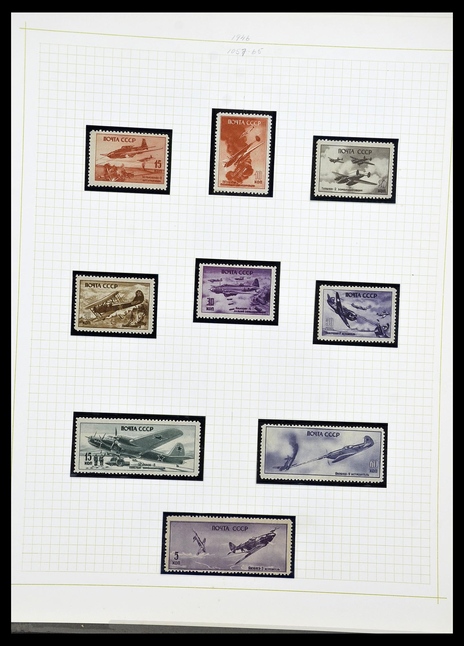 34268 086 - Postzegelverzameling 34268 Rusland 1858-1964.