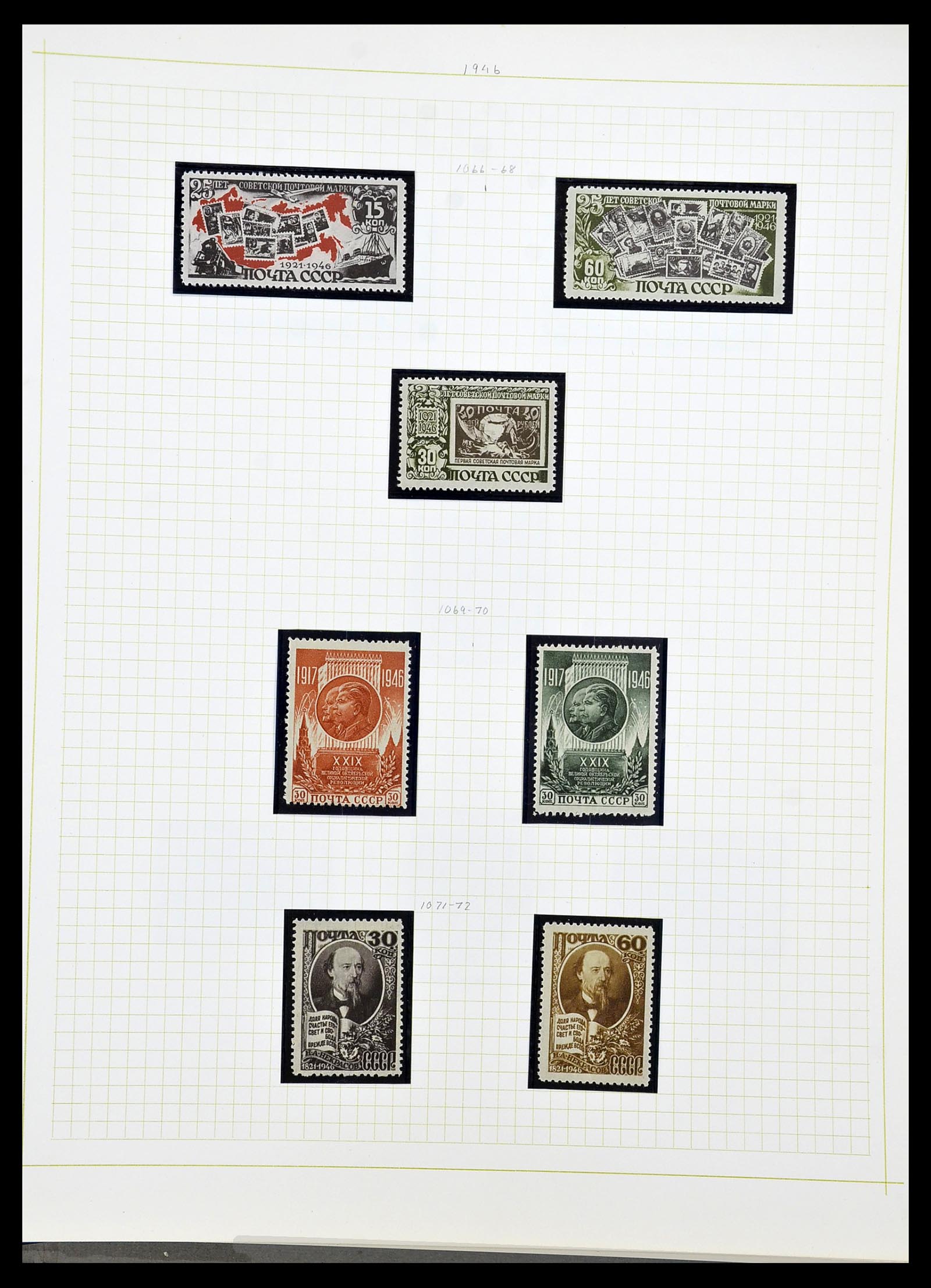 34268 087 - Postzegelverzameling 34268 Rusland 1858-1964.