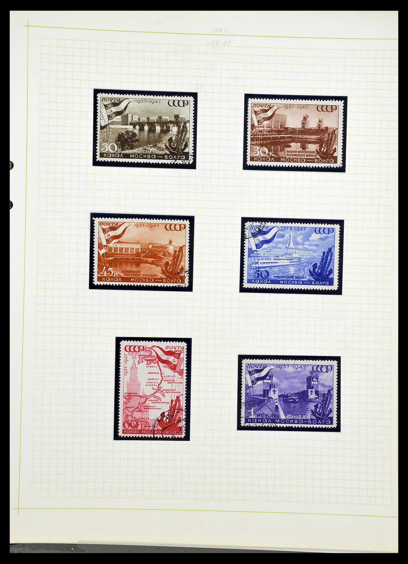 34268 093 - Postzegelverzameling 34268 Rusland 1858-1964.